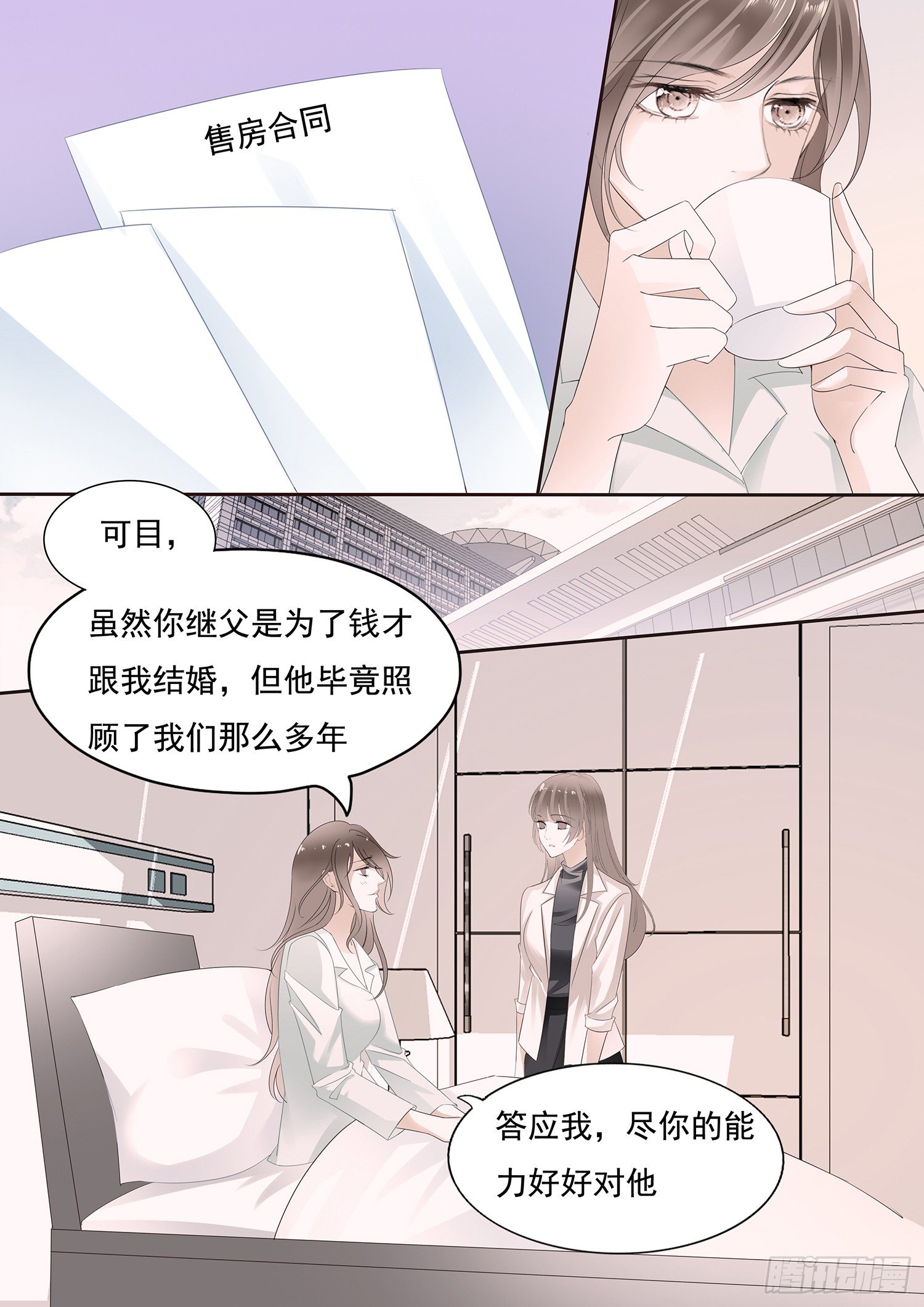 第三十一话-第31话