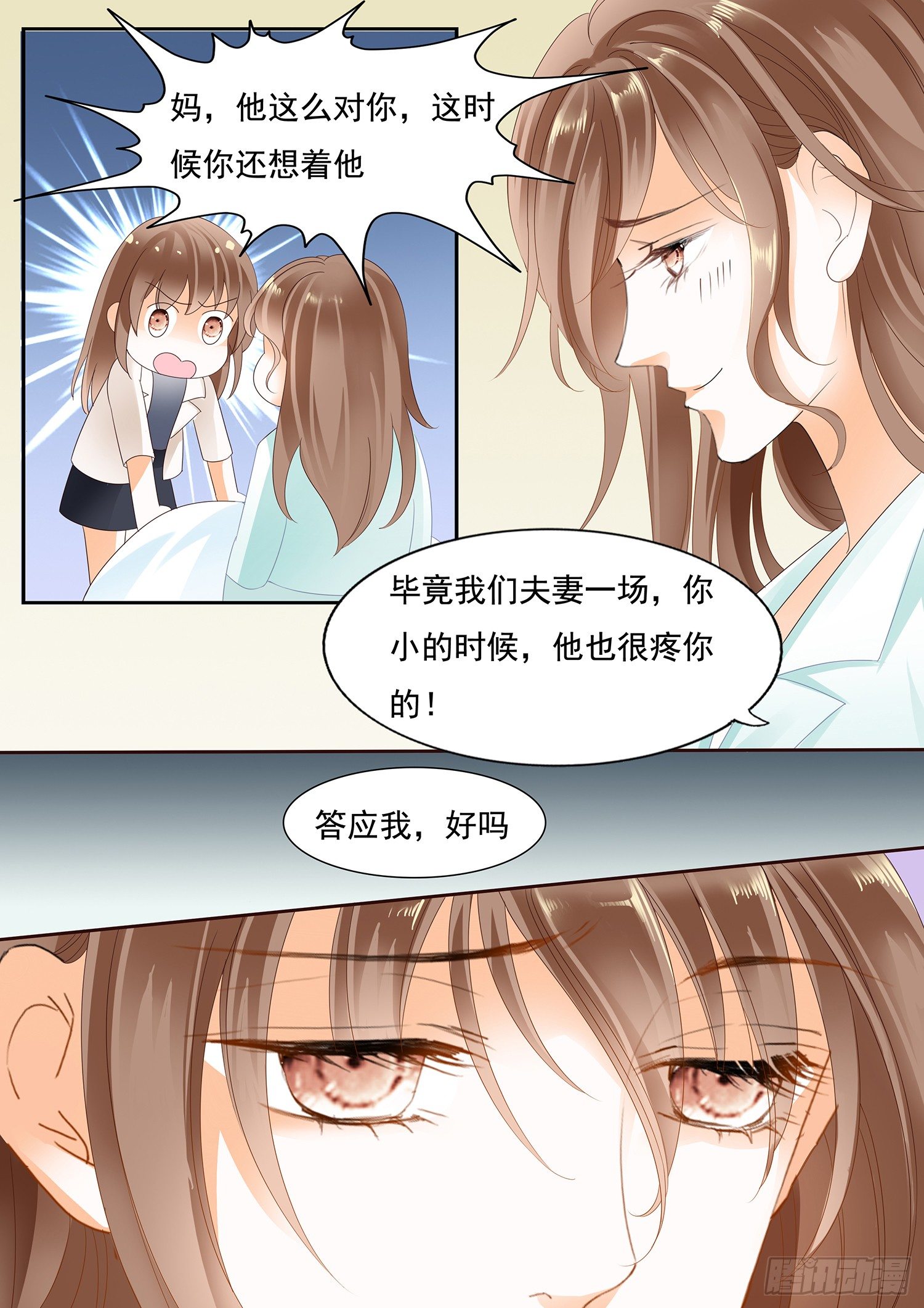 第三十一话-第31话