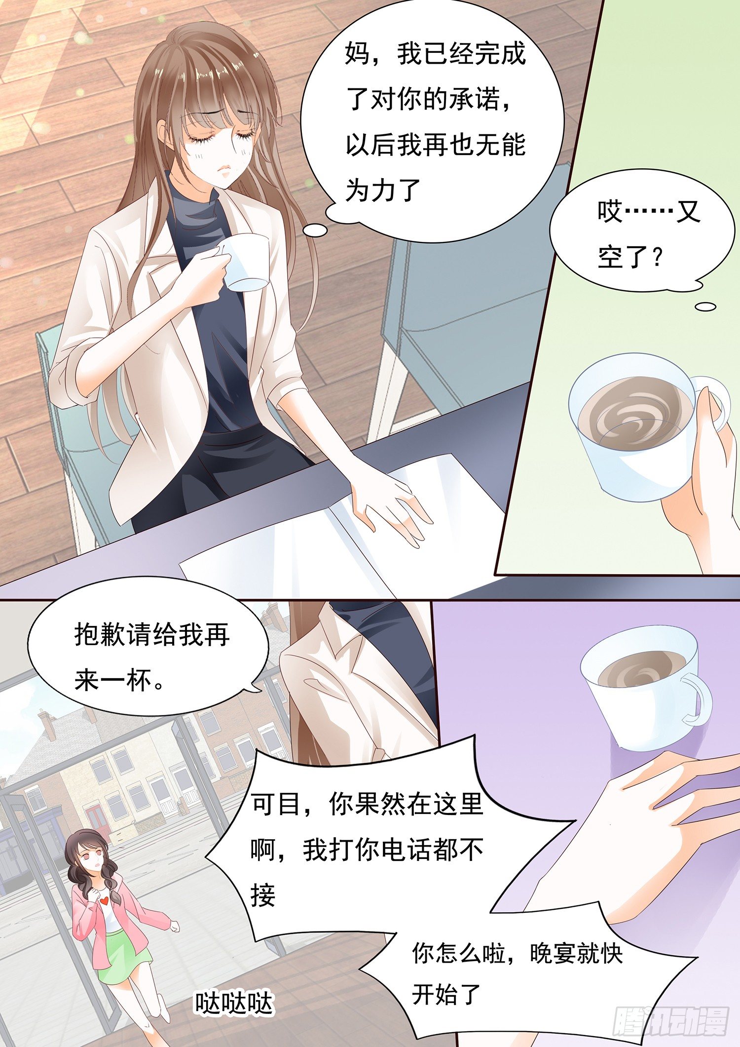 第三十一话-第31话