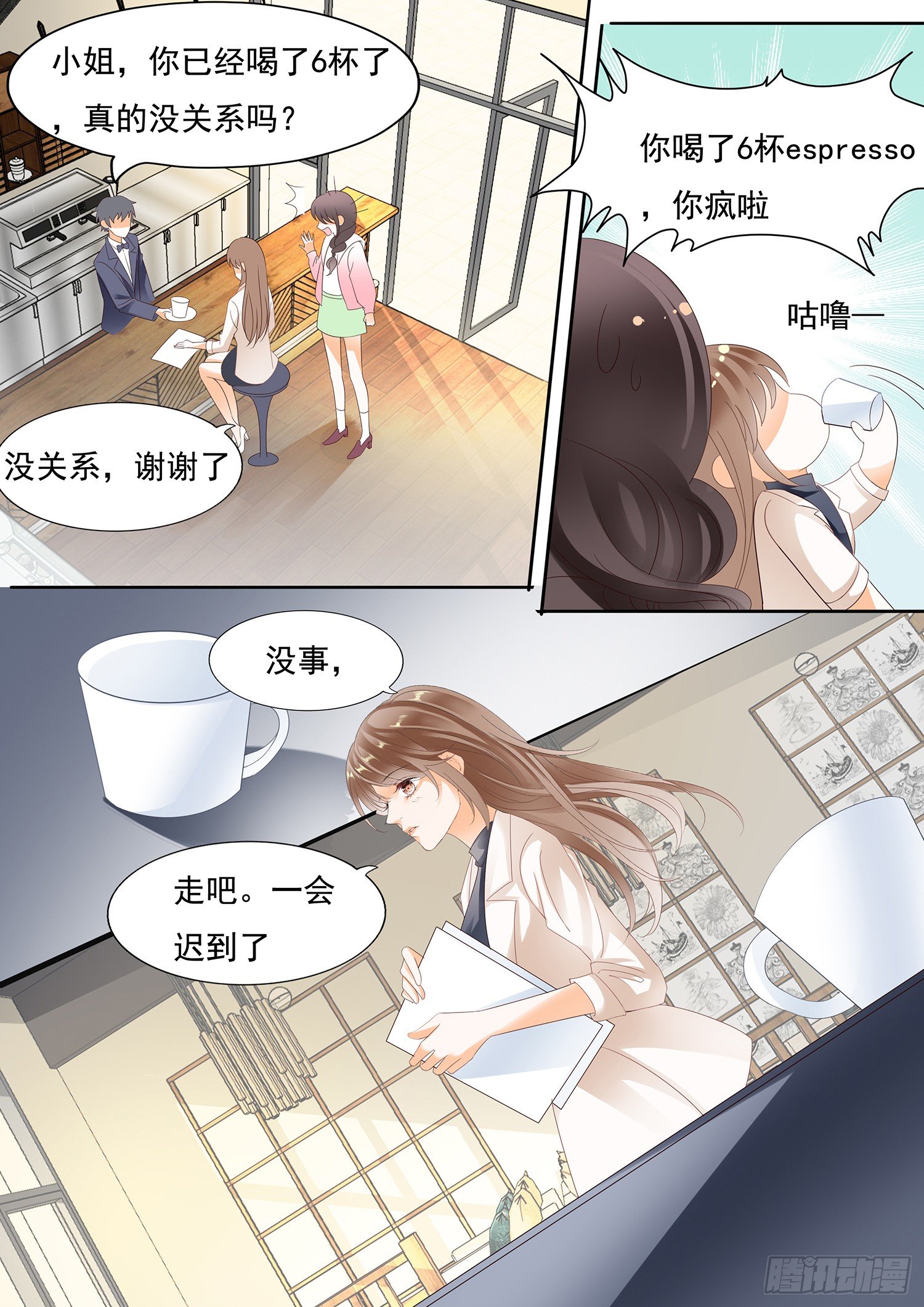 第三十一话-第31话