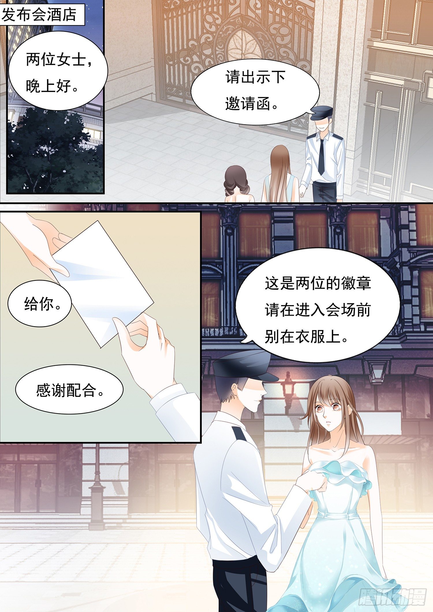 第三十一话-第31话
