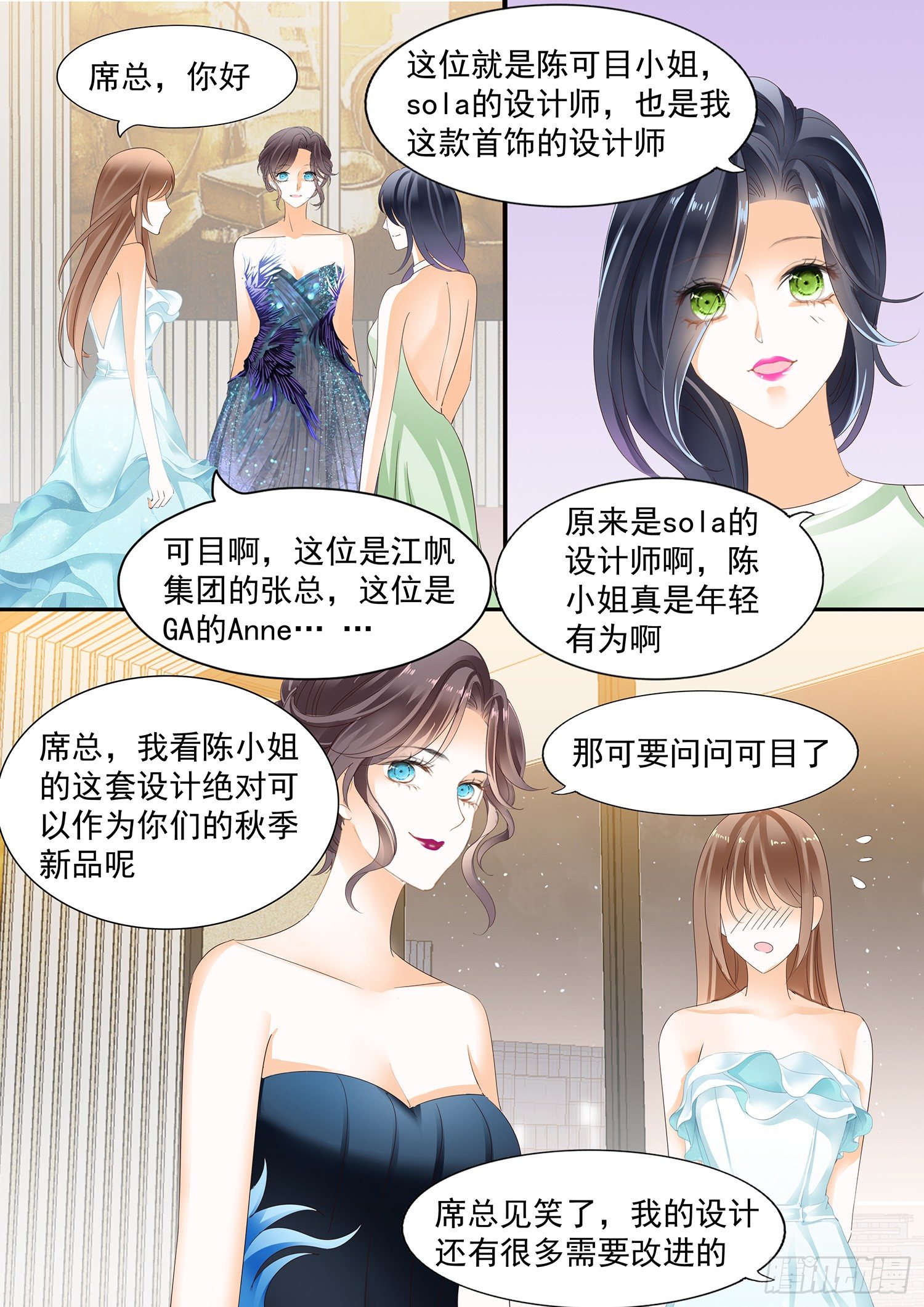 第三十三话-第33话