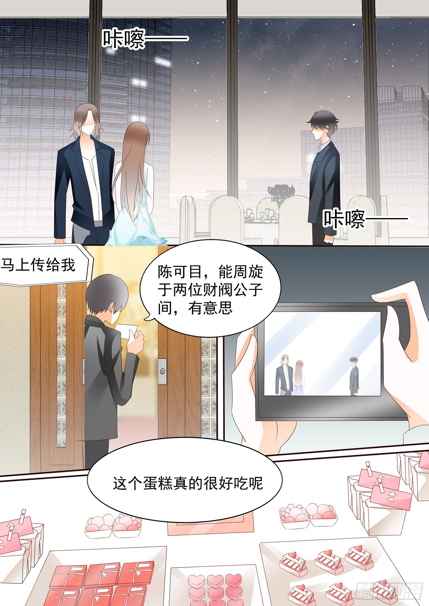 第三十三话-第33话