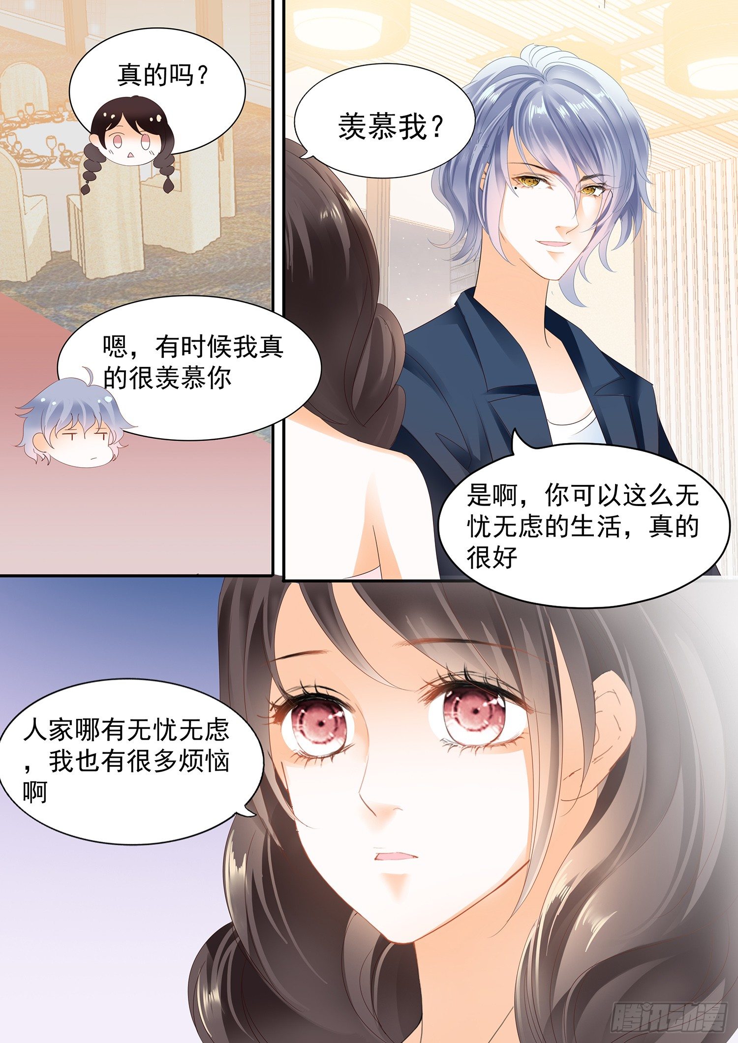 第三十三话-第33话