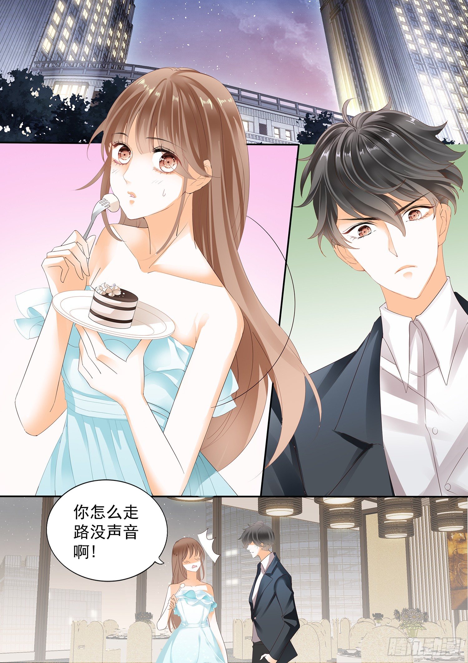 第三十三话-第33话