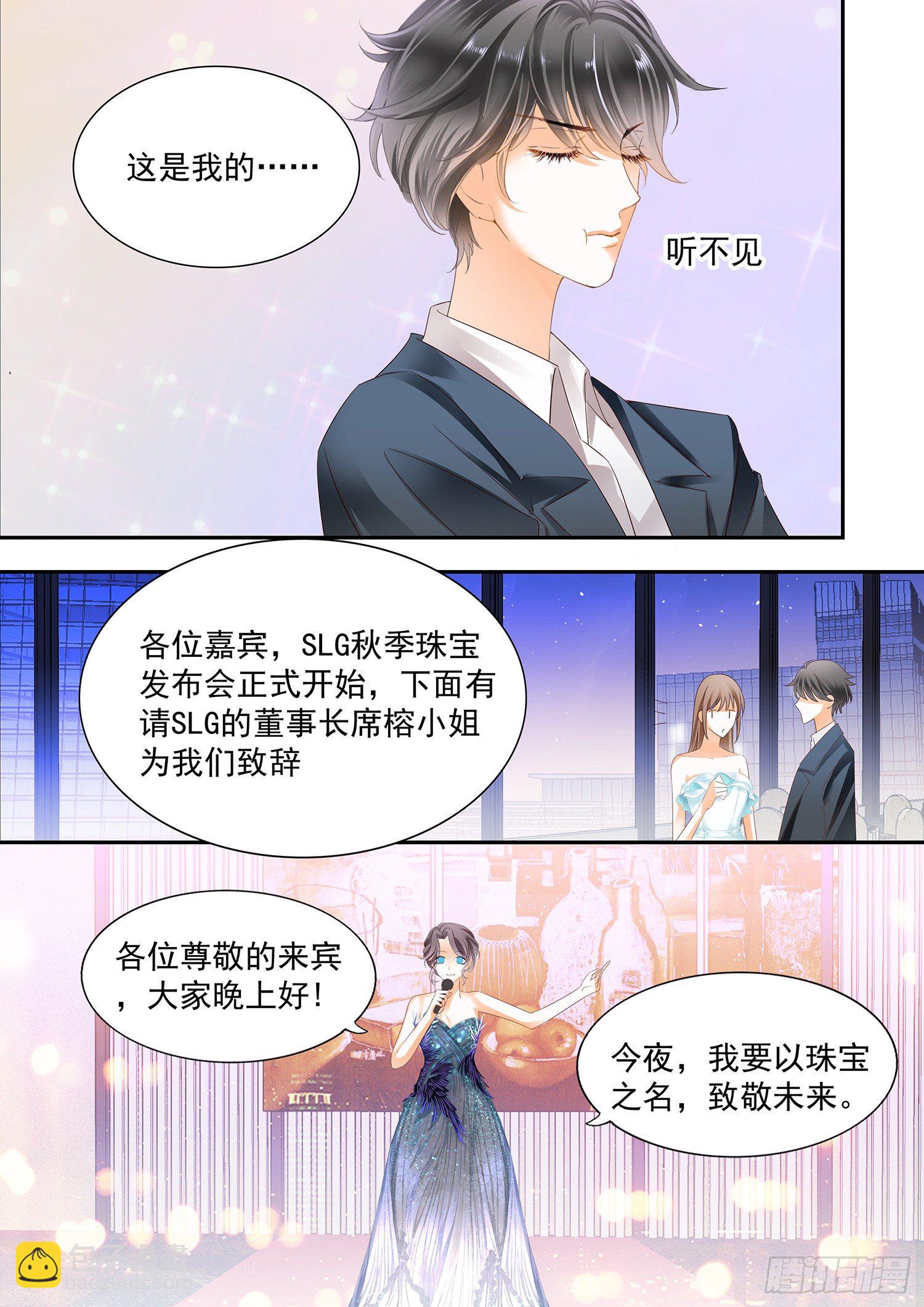 第三十三话-第33话