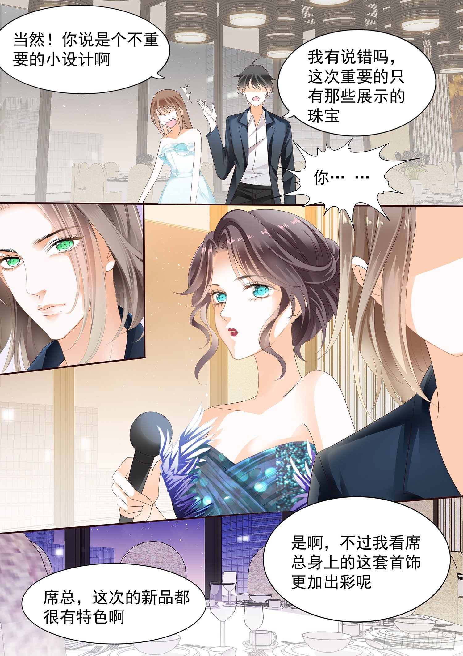 第三十三话-第33话