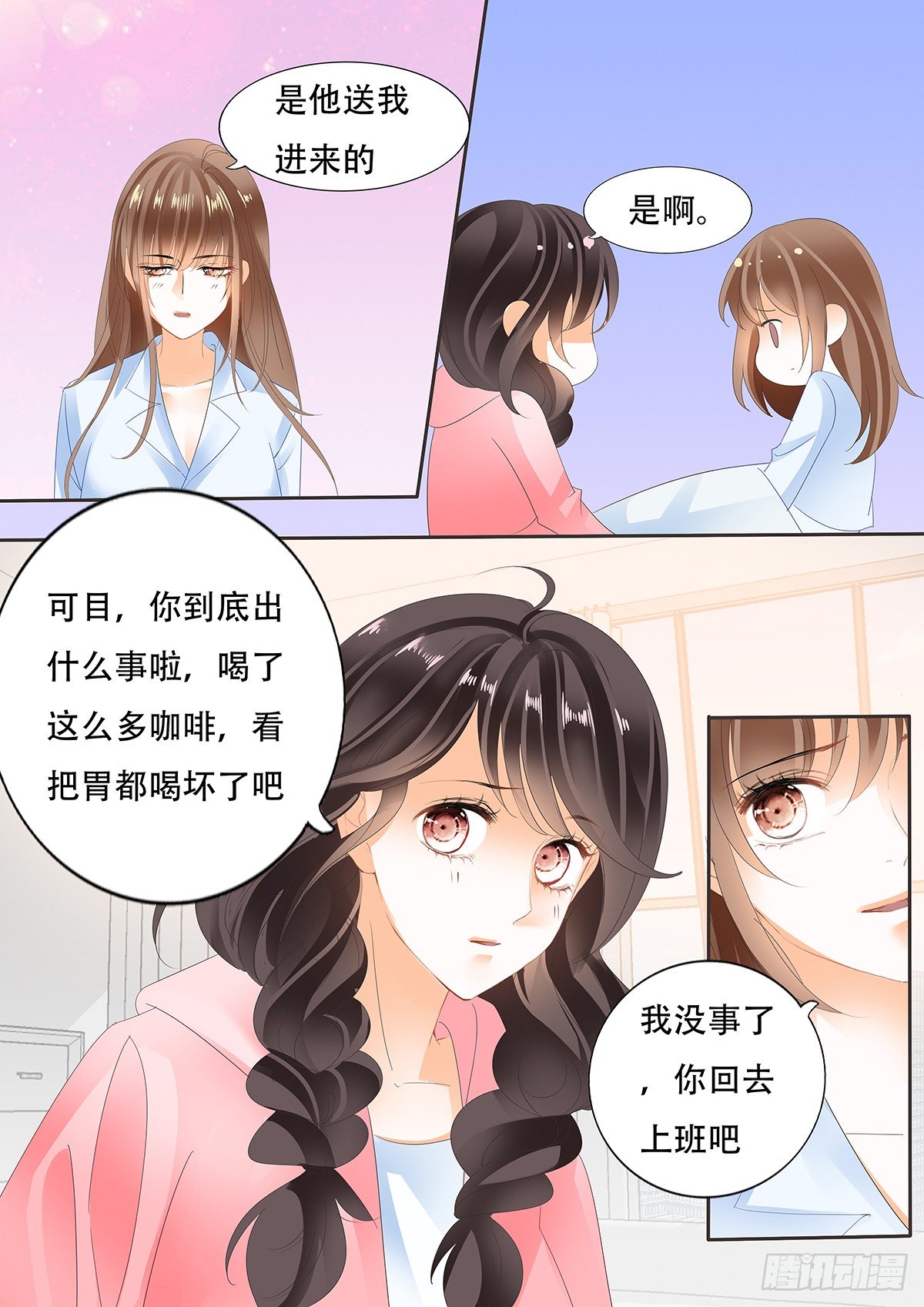 第三十五话-第35话