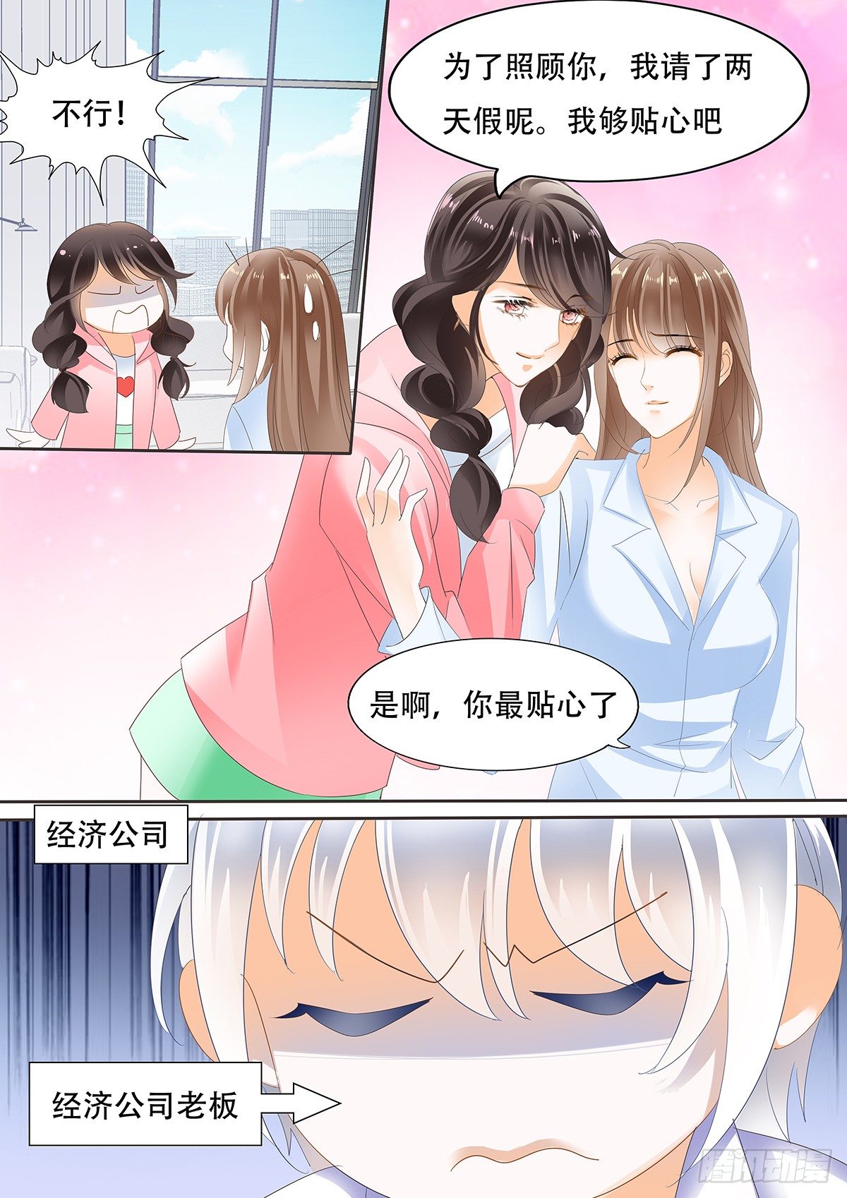 第三十五话-第35话