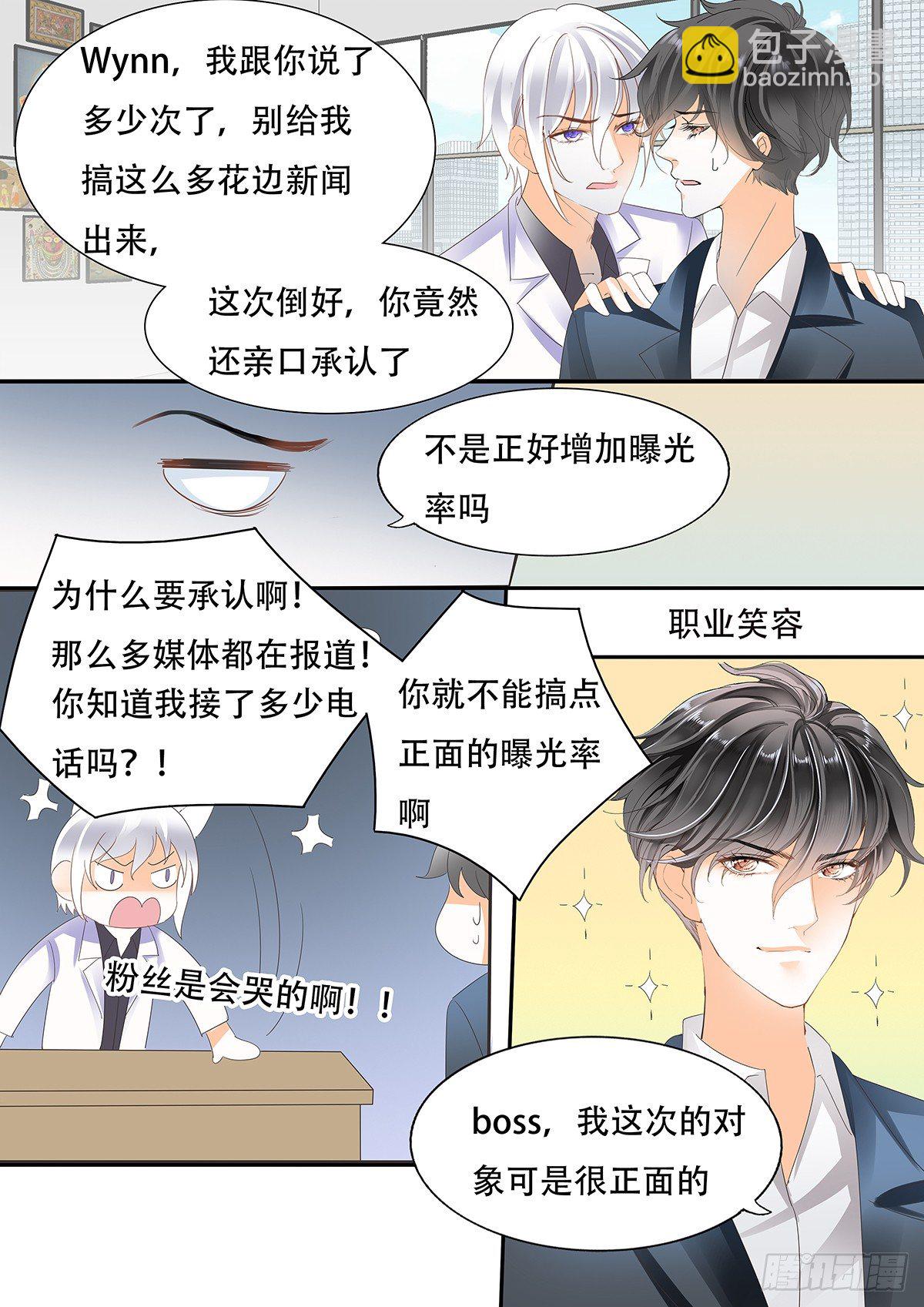 第三十五话-第35话