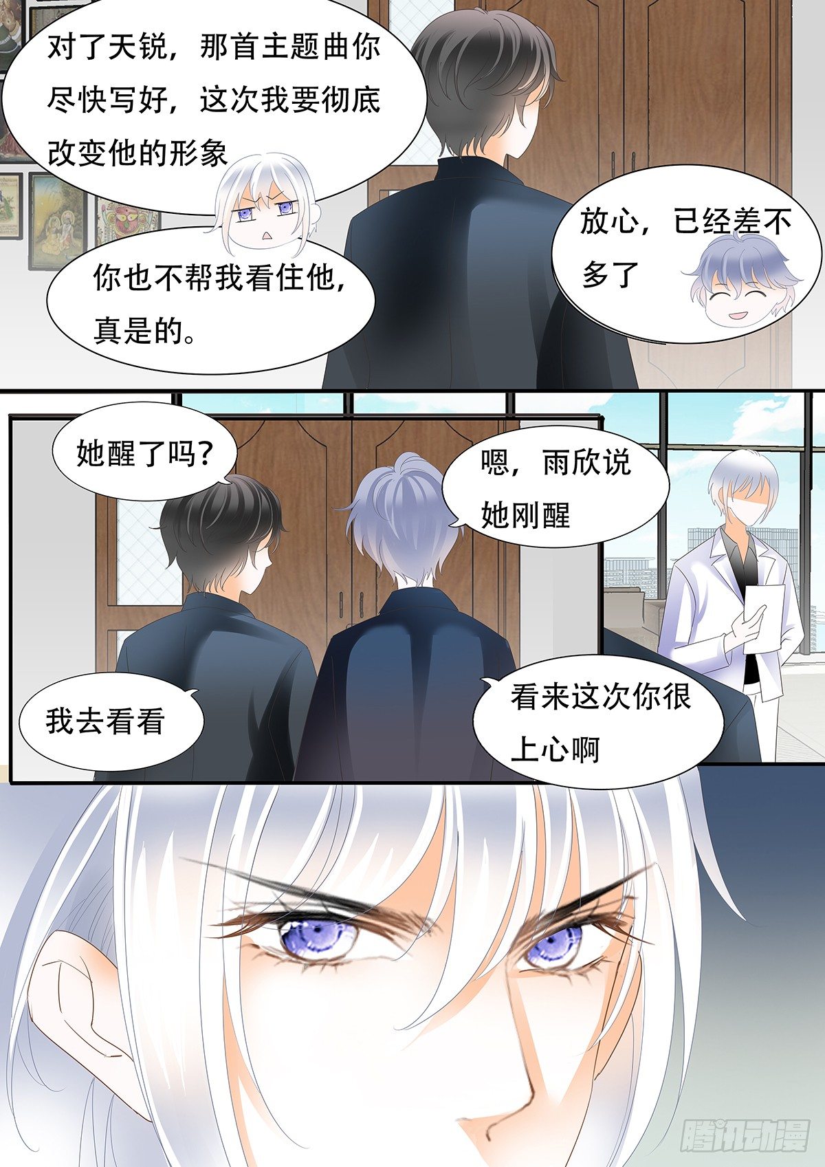 第三十五话-第35话