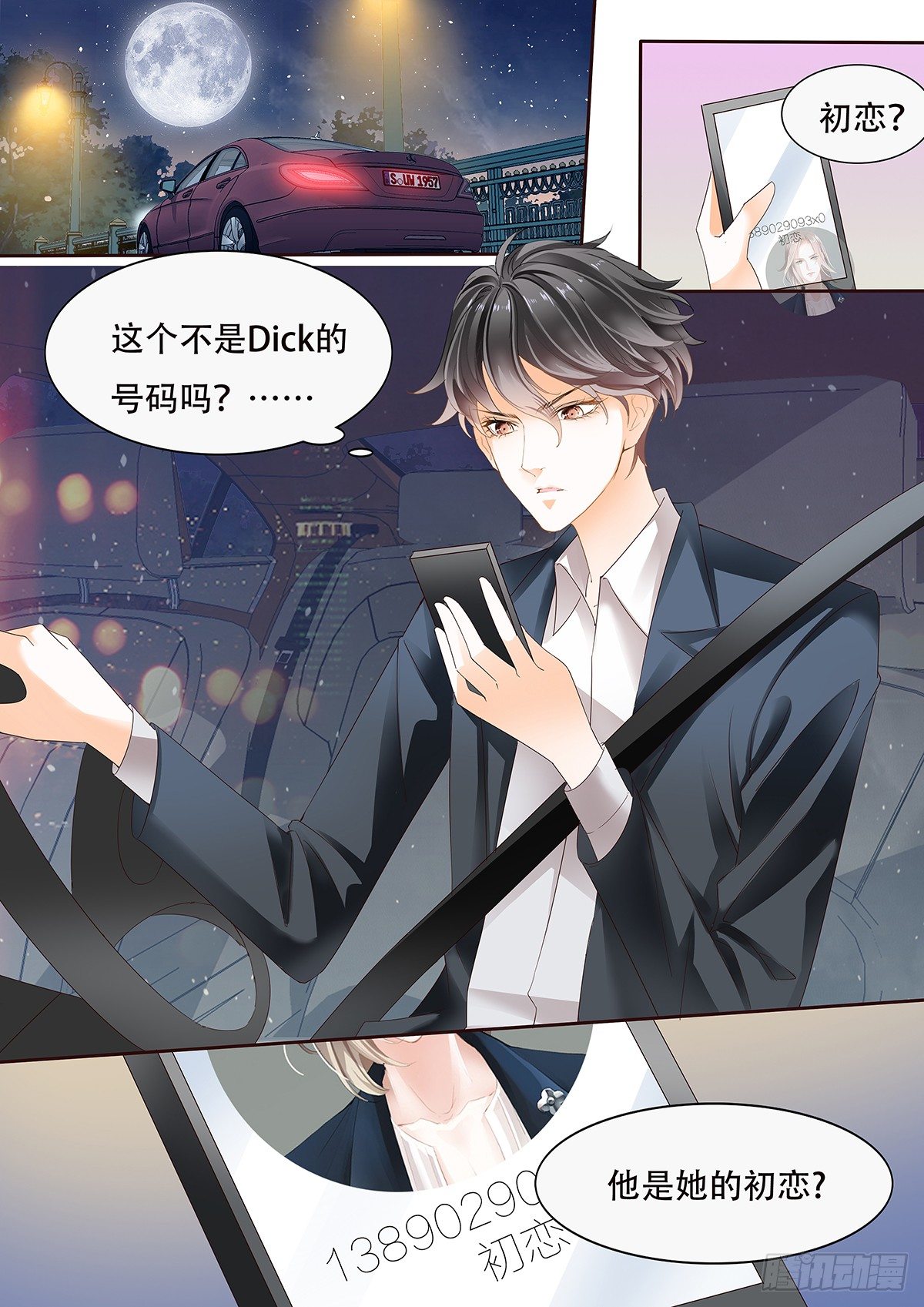 第三十五话-第35话