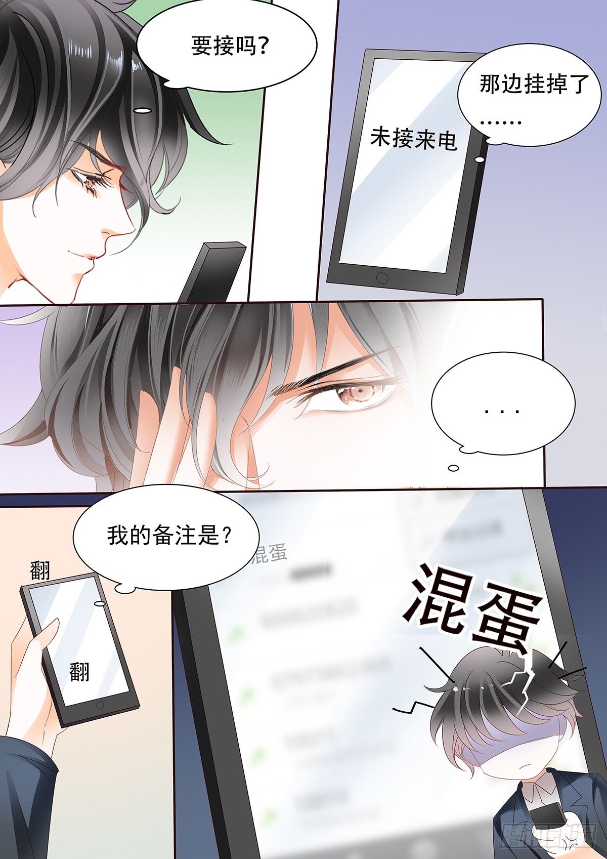 第三十五话-第35话