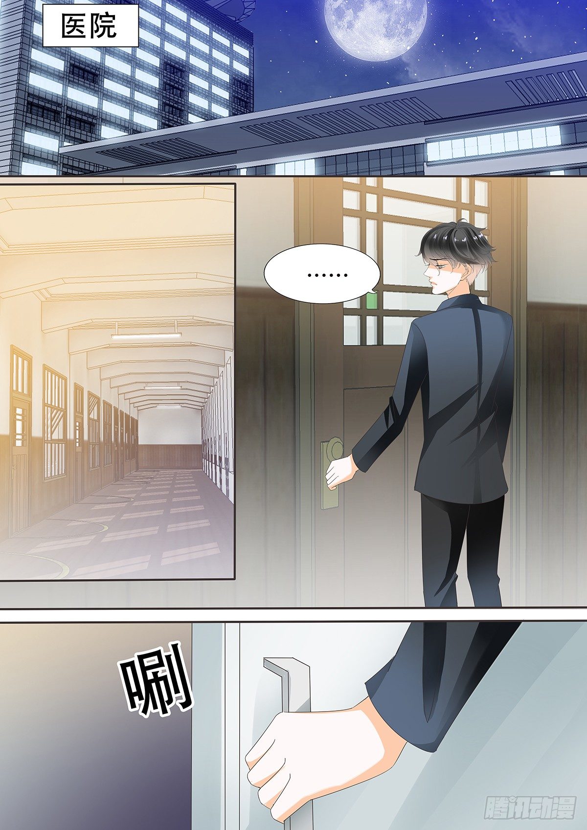 第三十五话-第35话