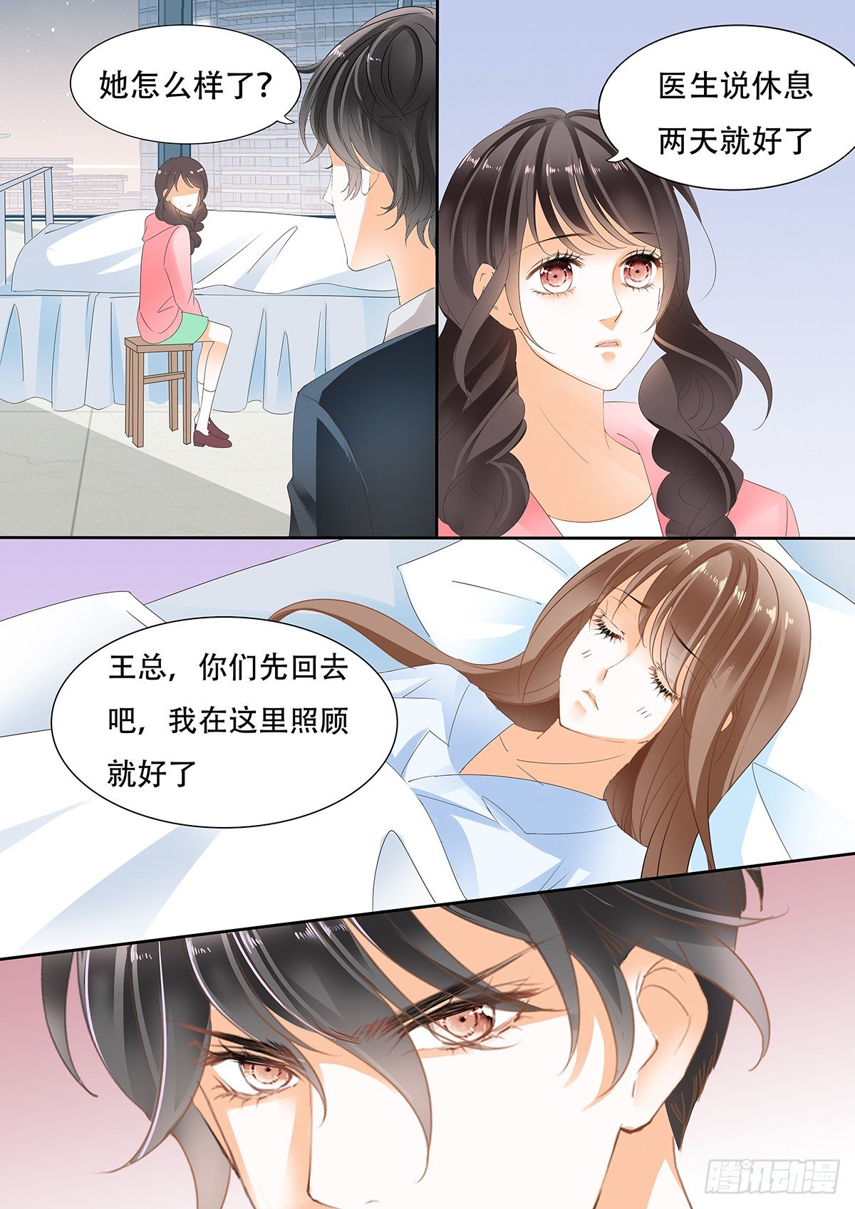 第三十五话-第35话