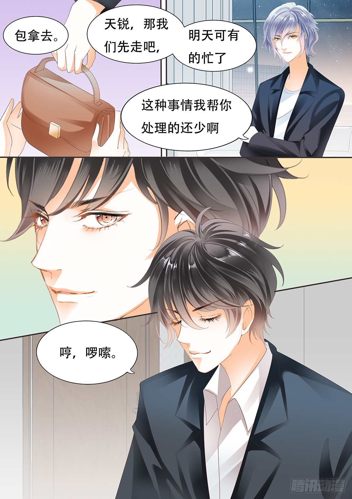 第三十五话-第35话