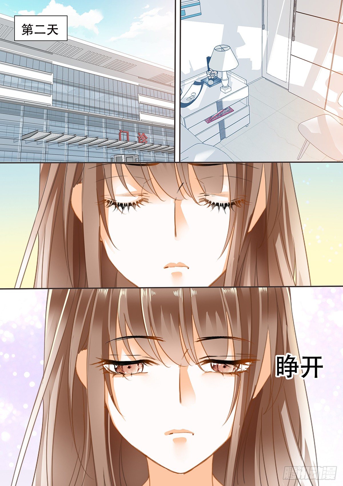 第三十五话-第35话