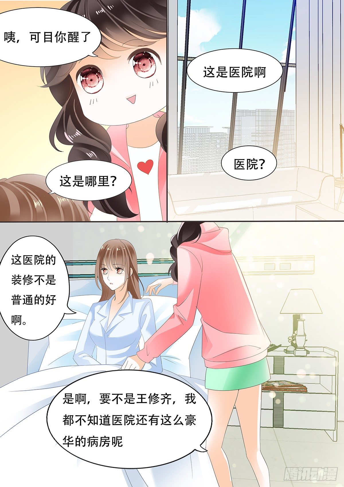 第三十五话-第35话