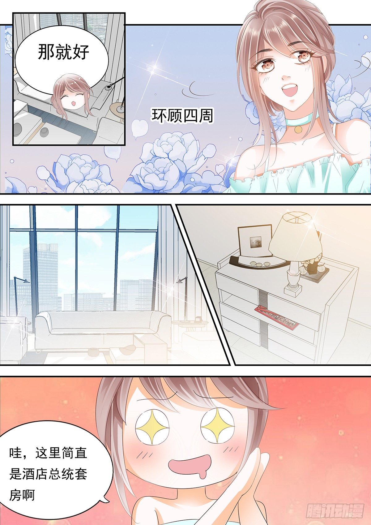 第三十七话-第37话