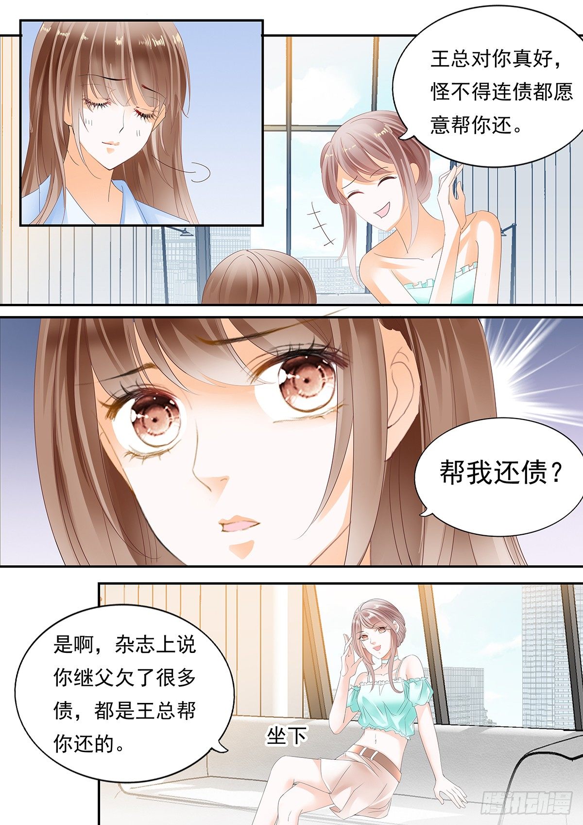 第三十七话-第37话