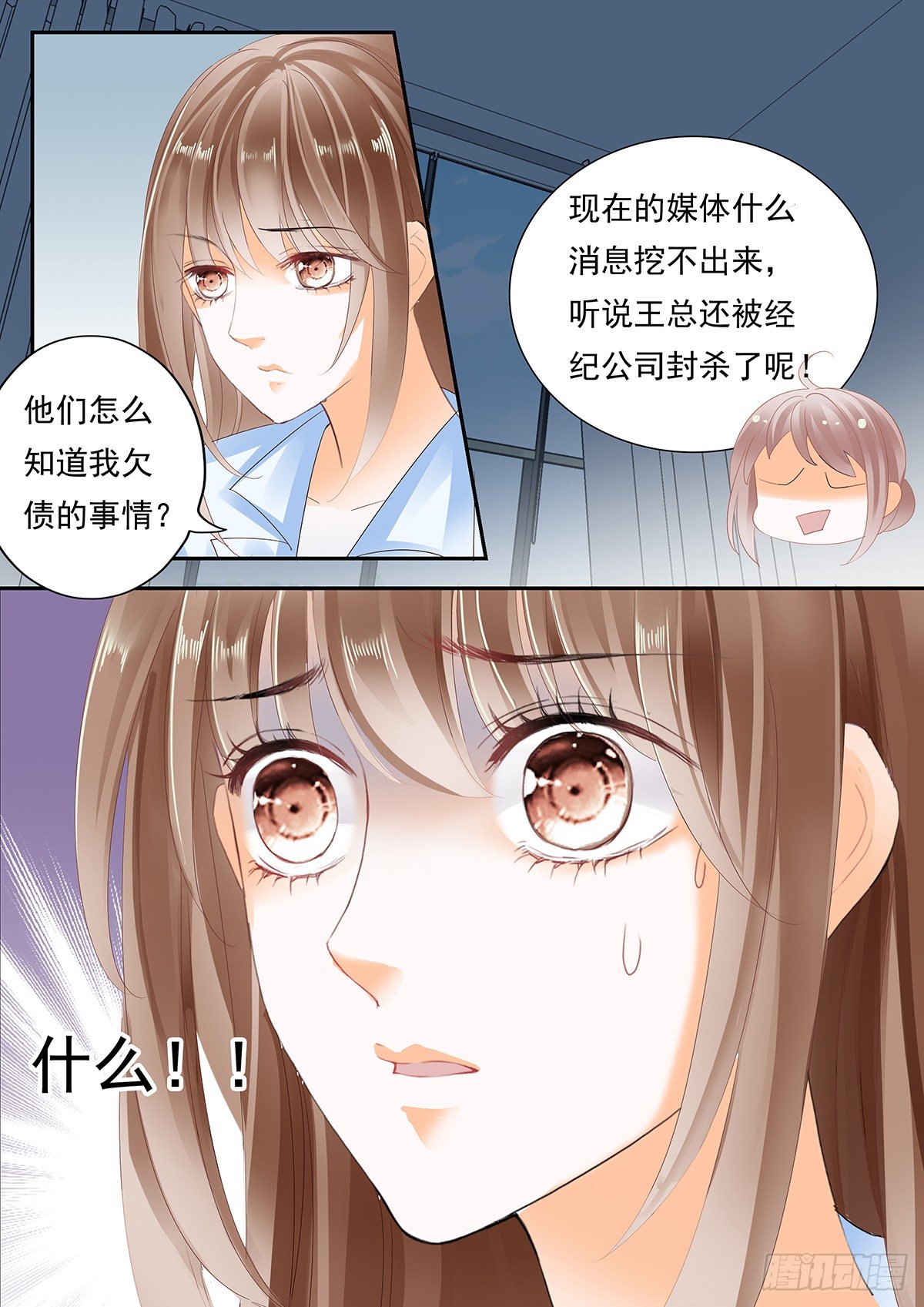 第三十七话-第37话