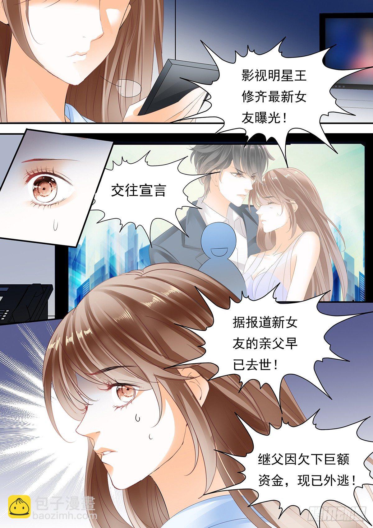 第三十七话-第37话
