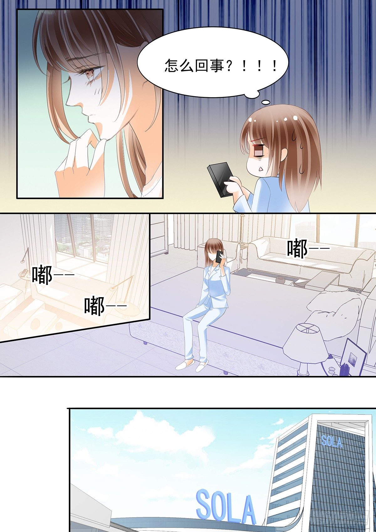 第三十七话-第37话