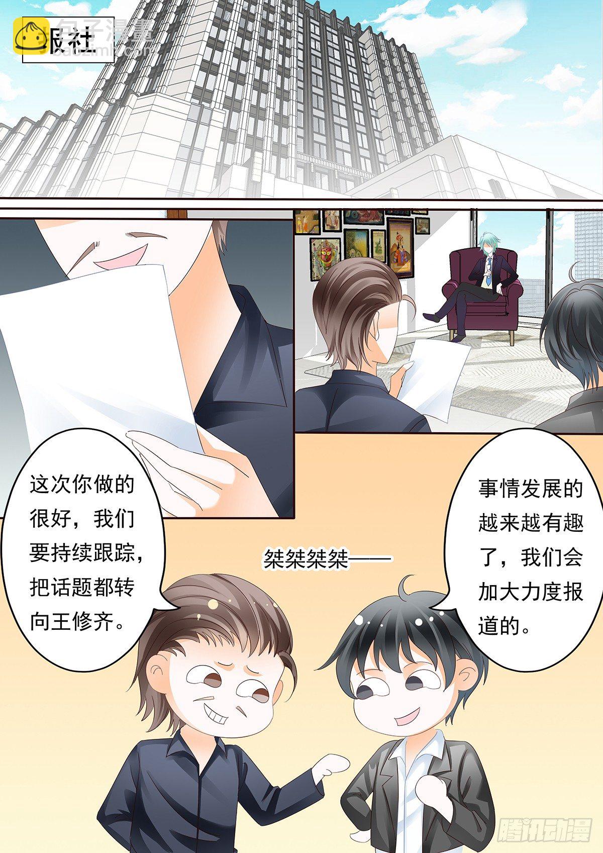 第三十七话-第37话