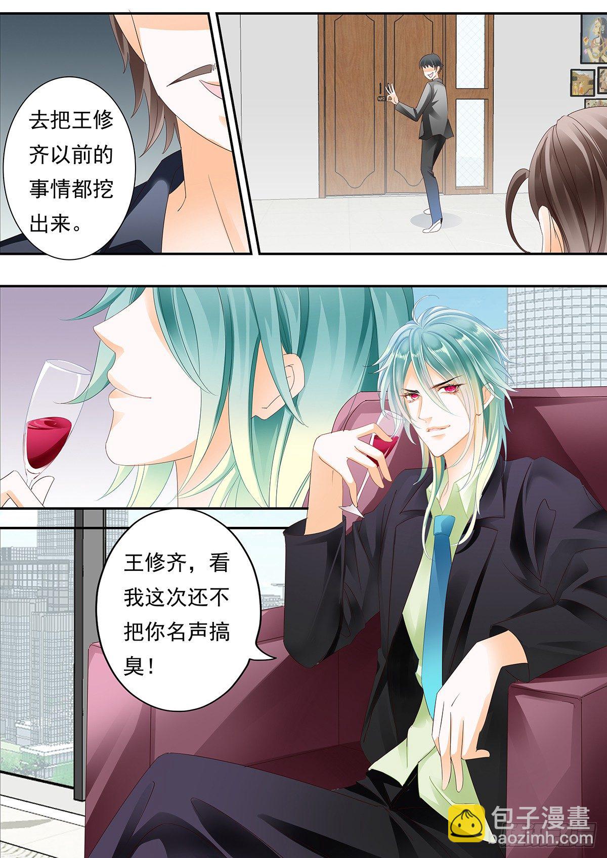 第三十七话-第37话