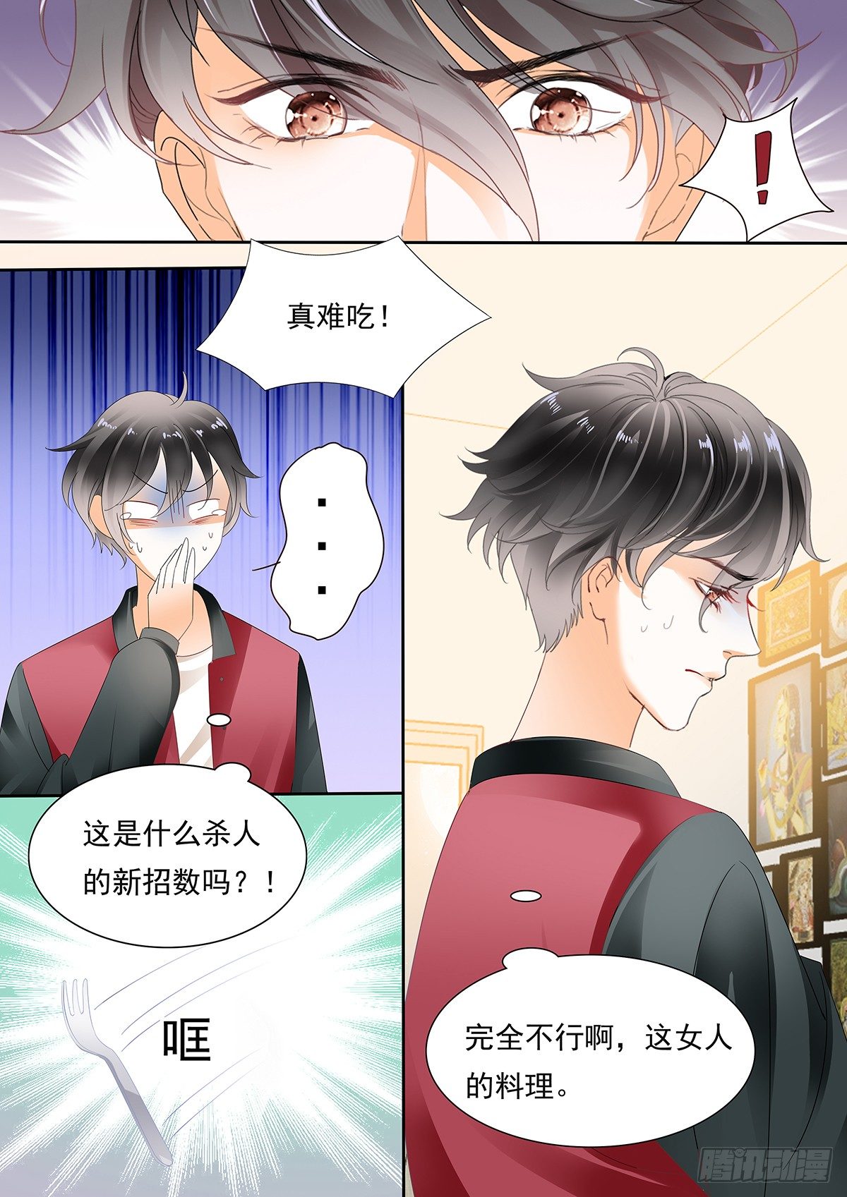 第三十九话-第39话