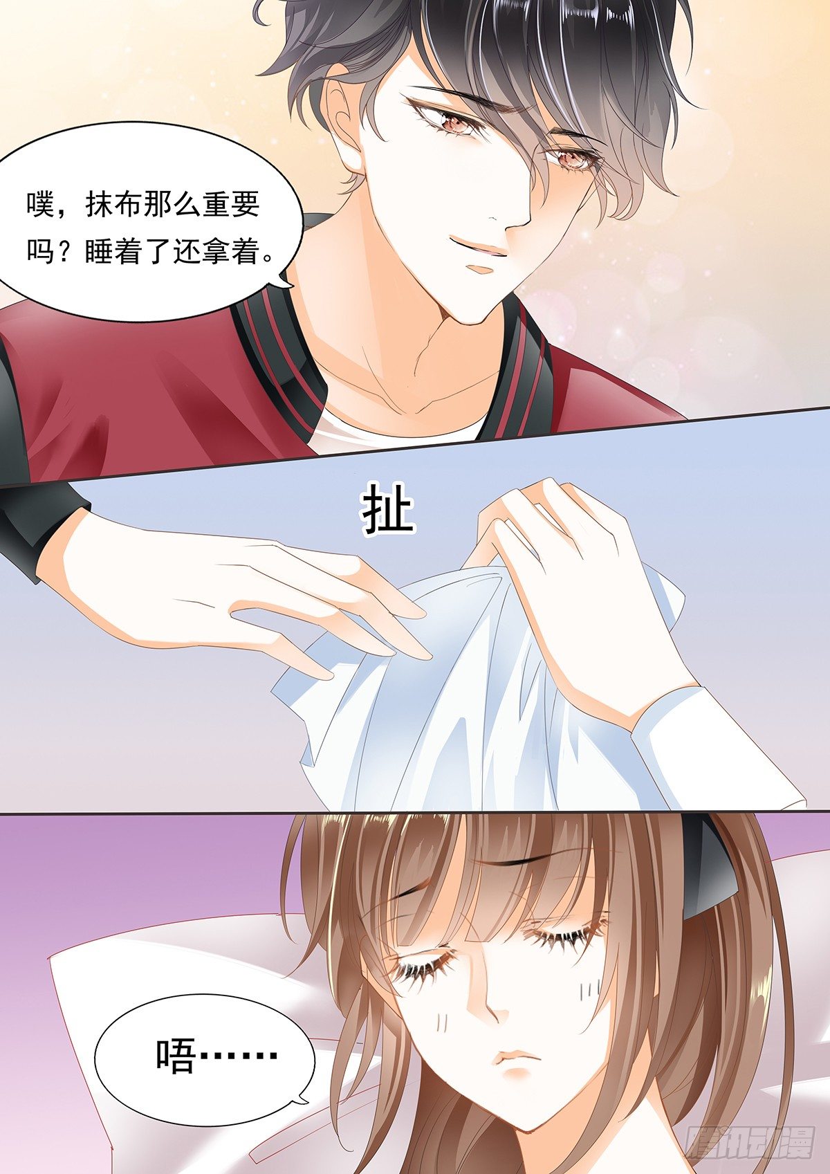 第三十九话-第39话