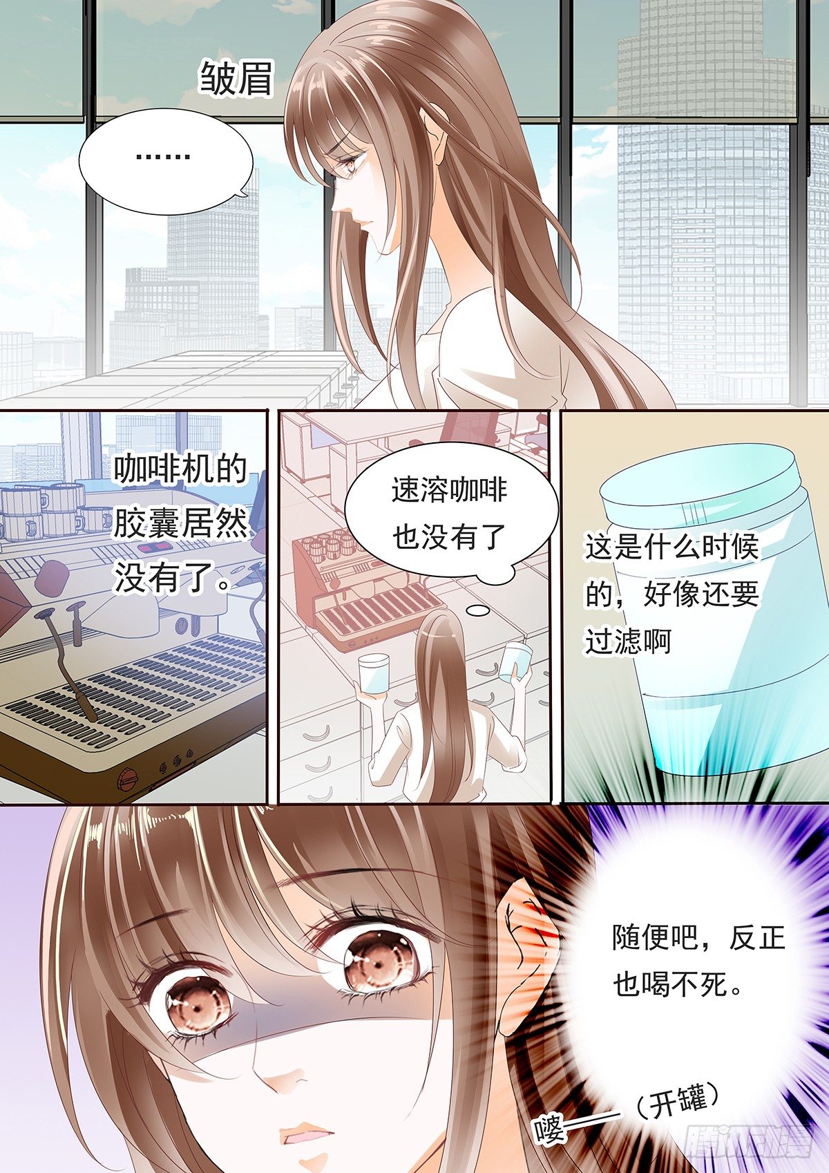 第四十一话-第41话