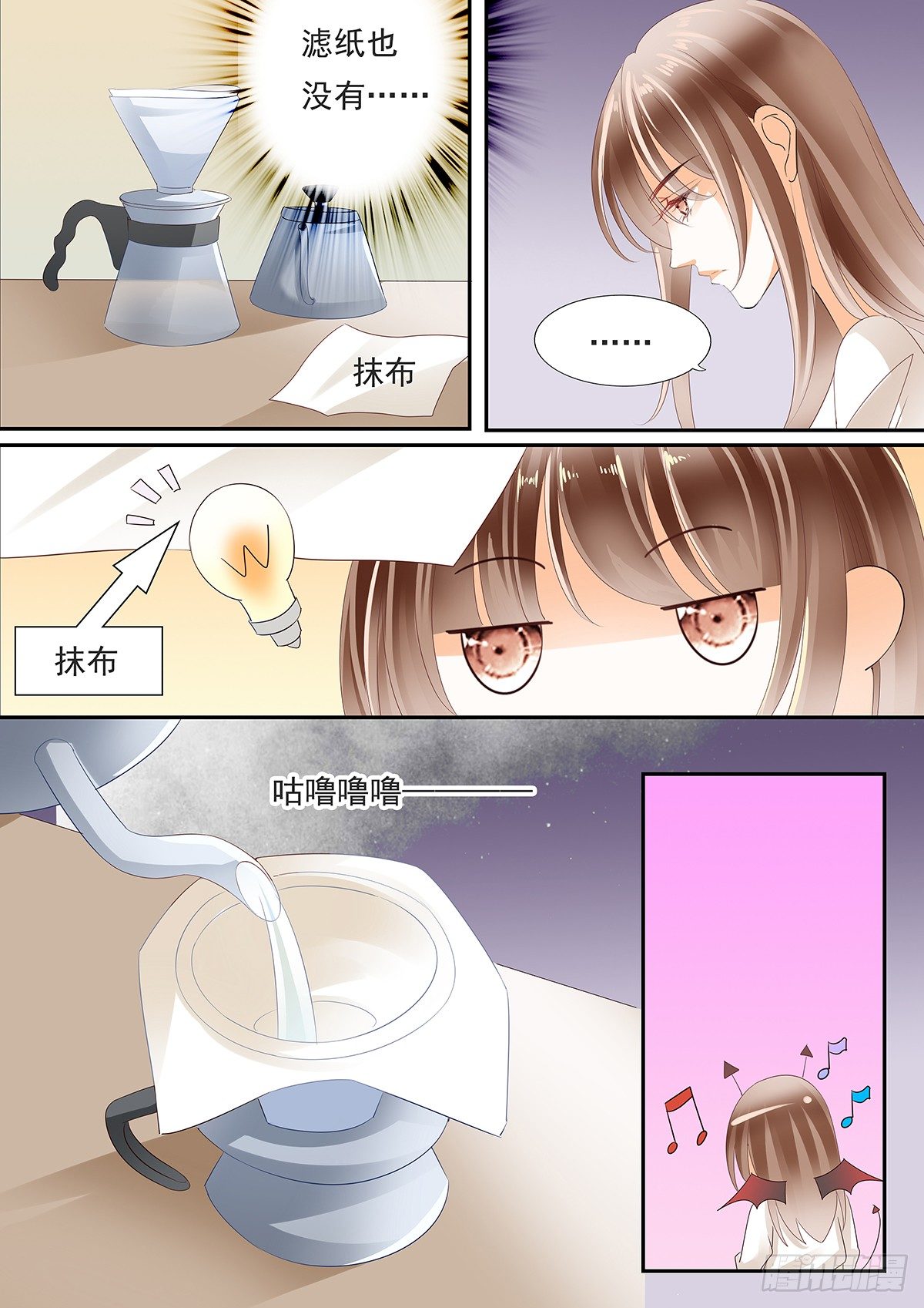 第四十一话-第41话