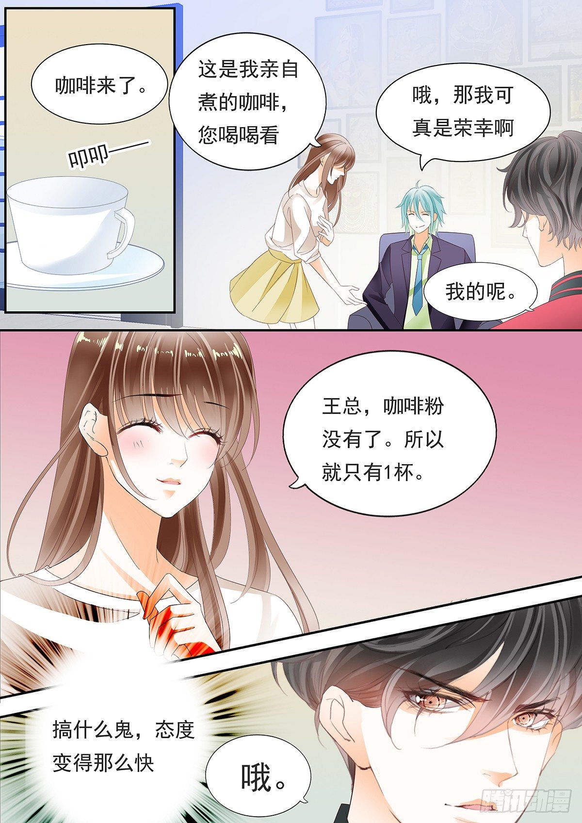 第四十一话-第41话