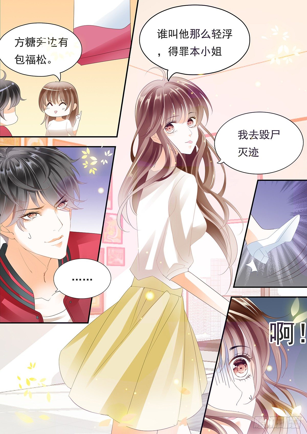 第四十一话-第41话