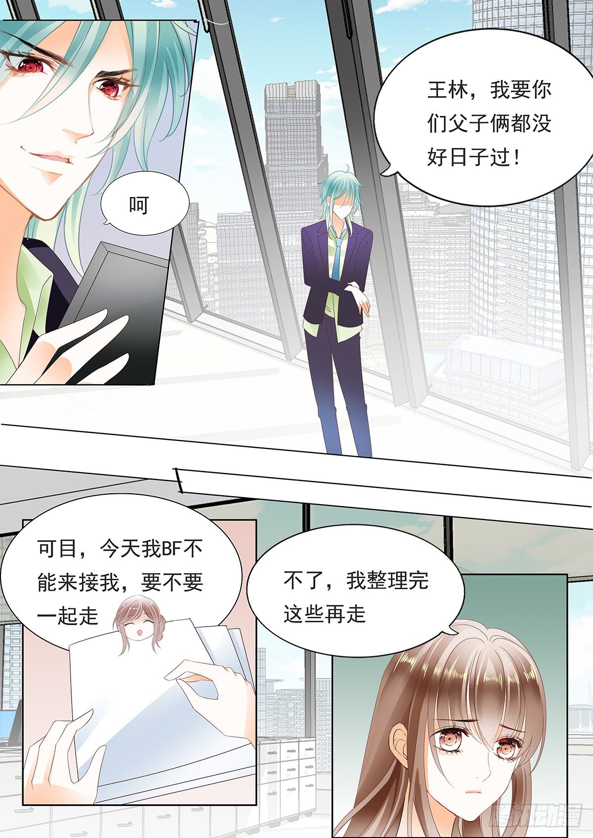第四十一话-第41话