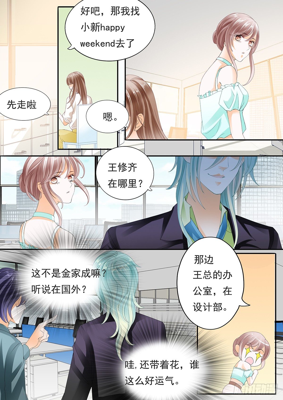 第四十一话-第41话