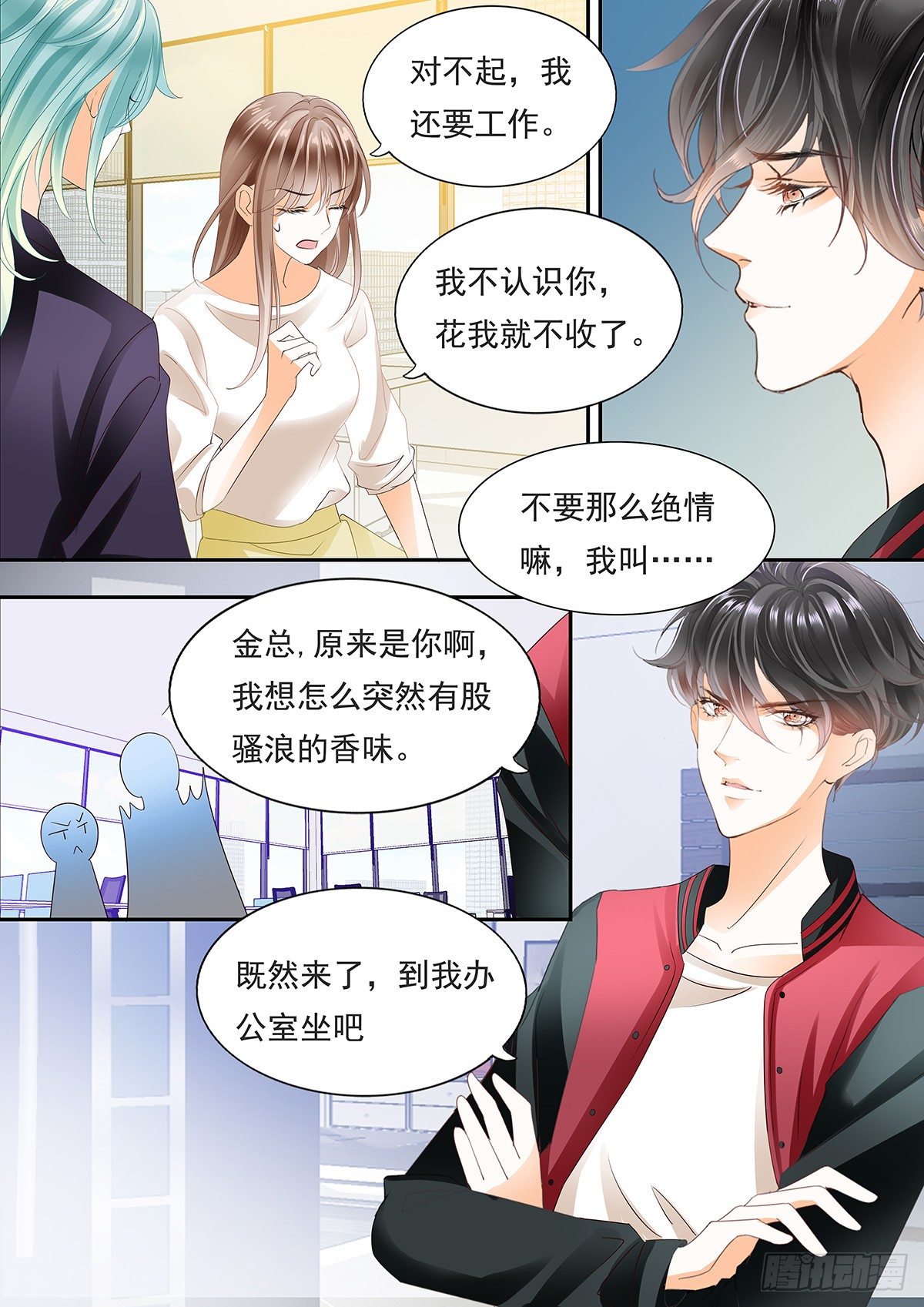 第四十一话-第41话