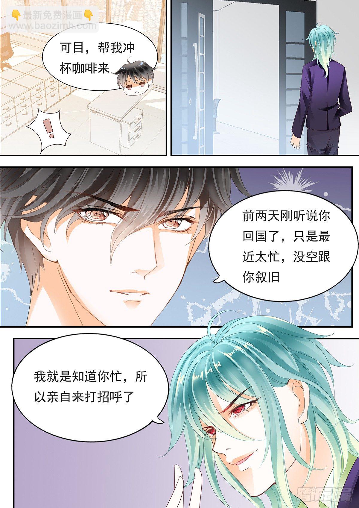 第四十一话-第41话