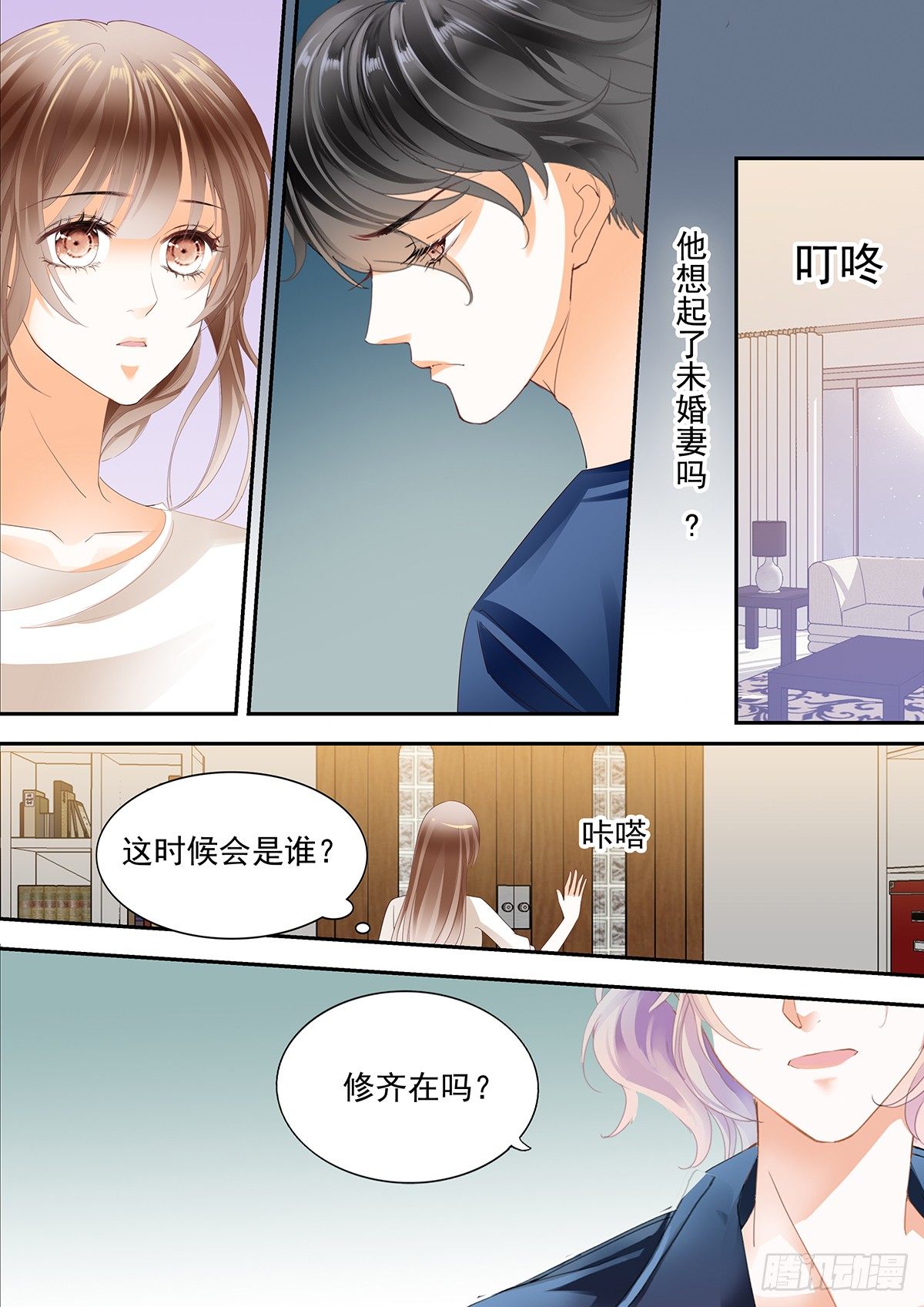 第四十三话-第43话