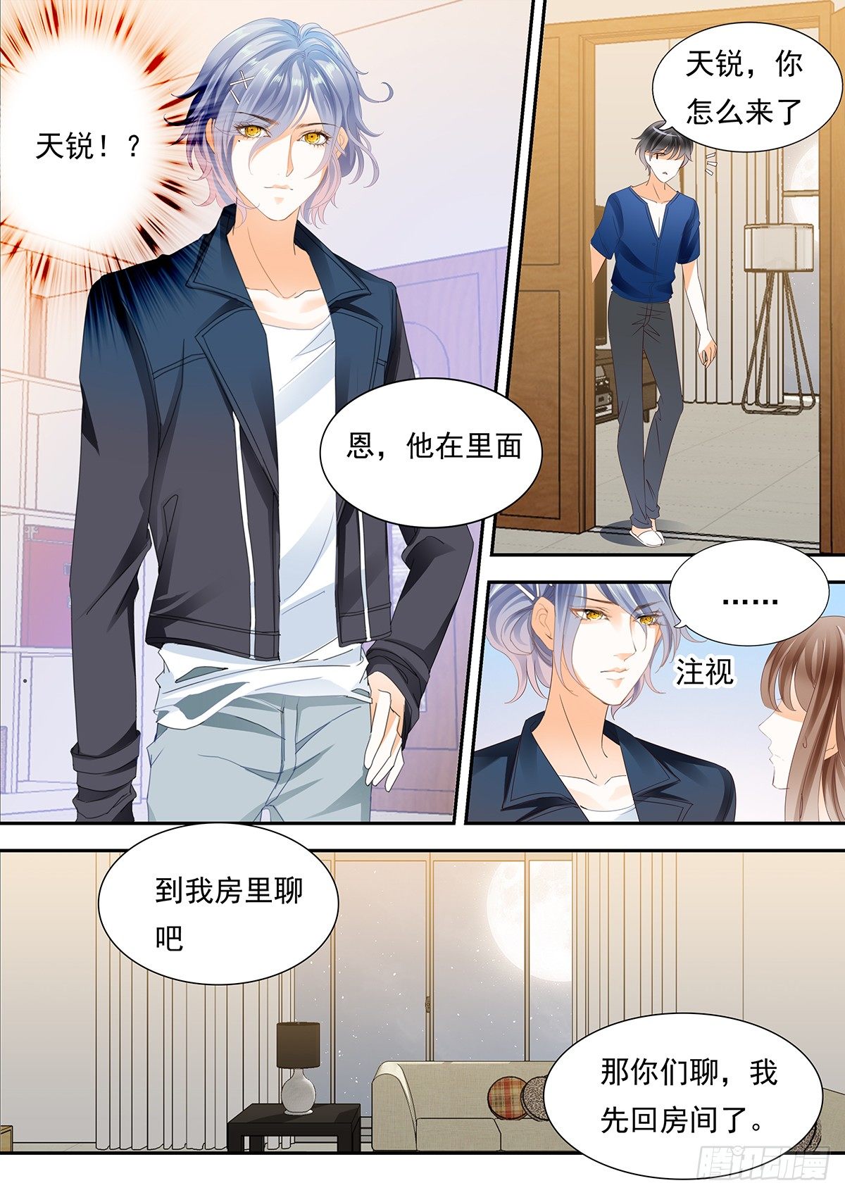 第四十三话-第43话