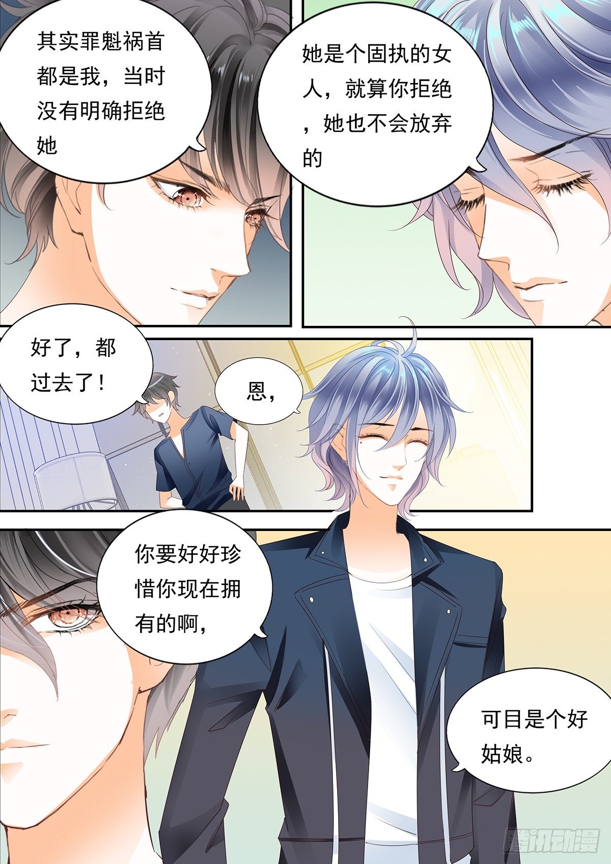 第四十三话-第43话