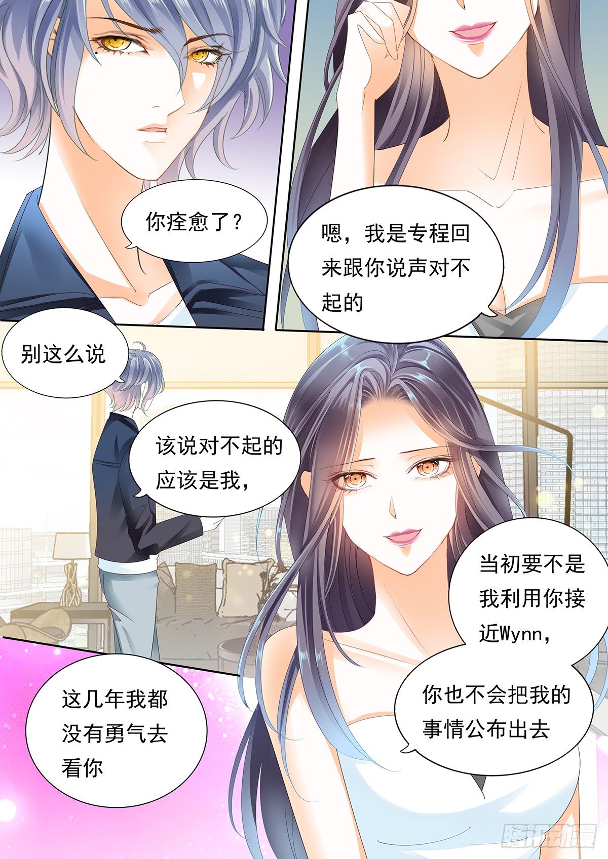 第四十三话-第43话