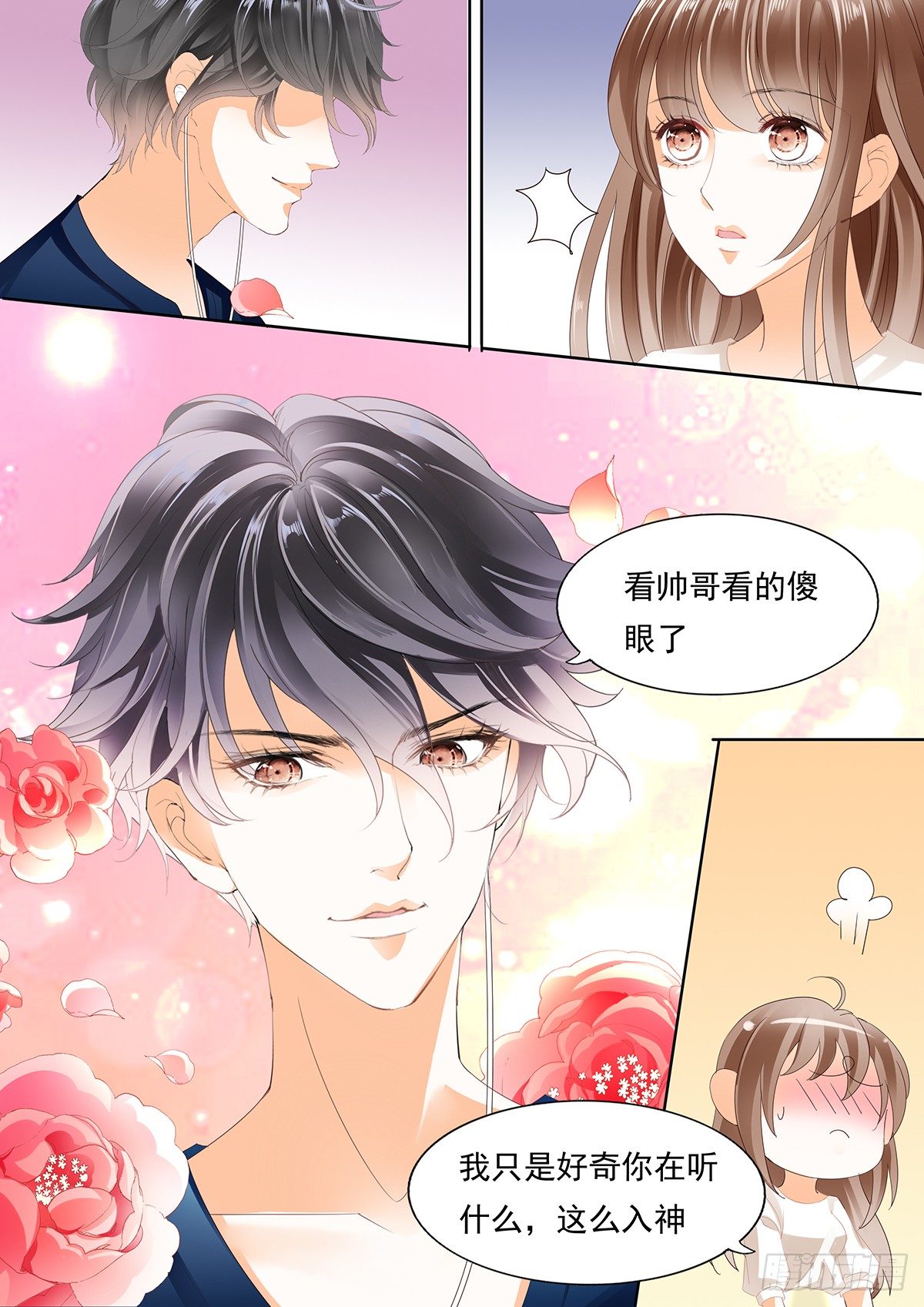 第四十三话-第43话
