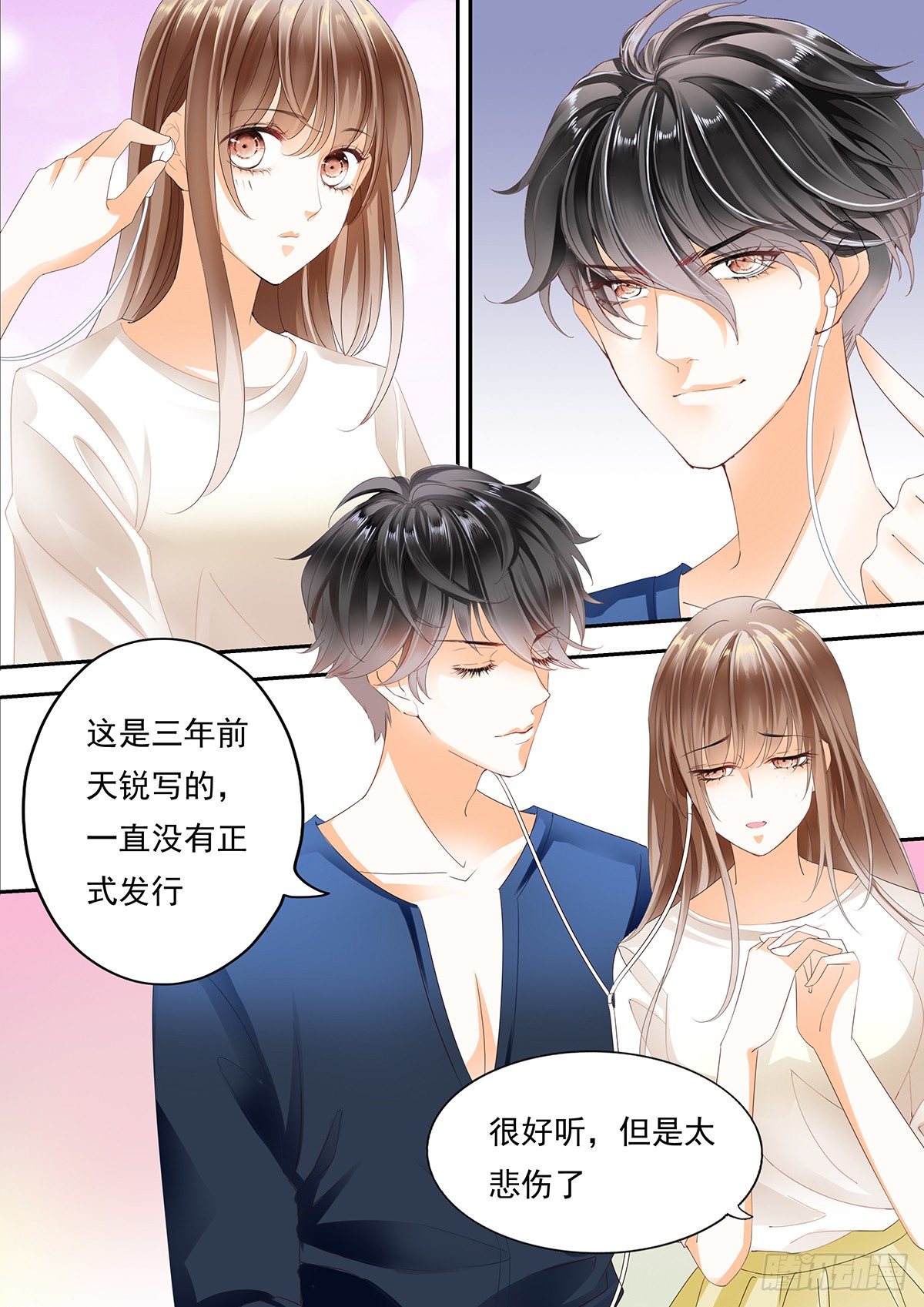 第四十三话-第43话