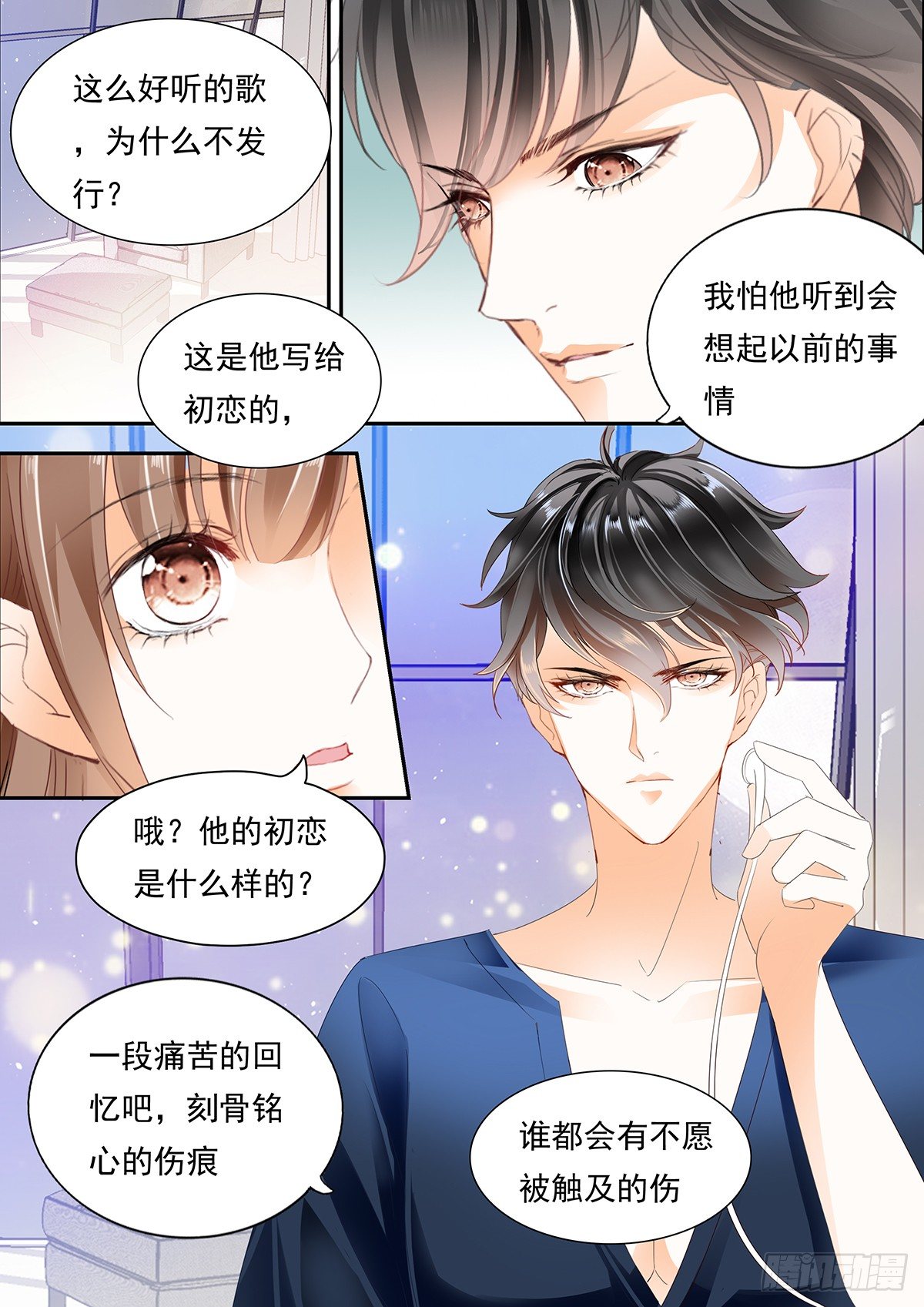 第四十三话-第43话