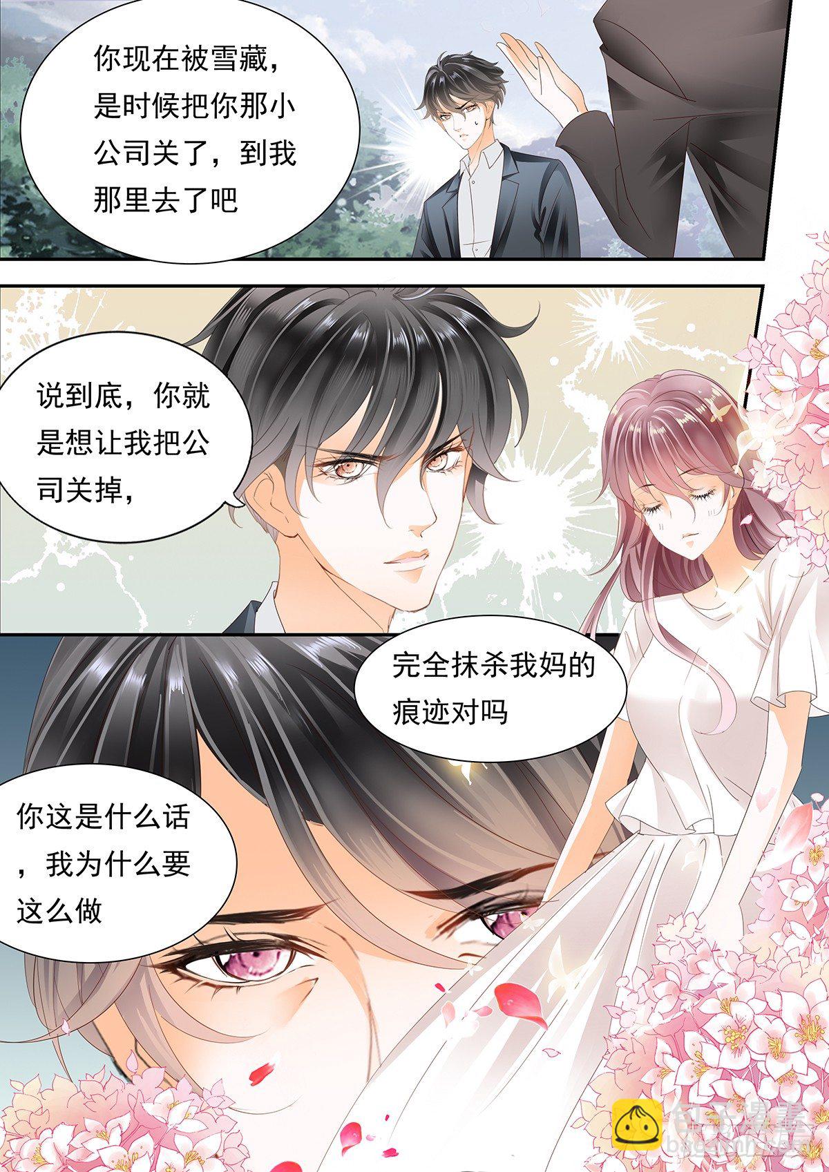 妈妈的忌日-第45话