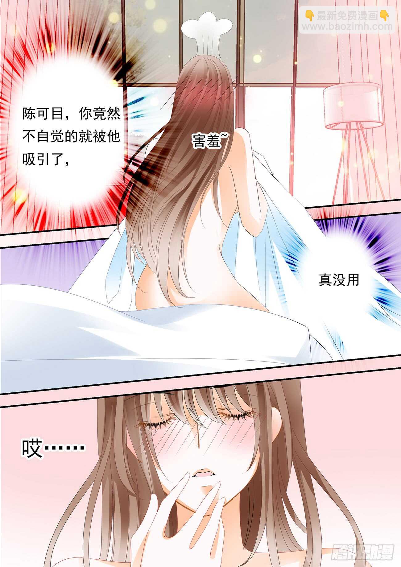 迷情的夜晚（下）-第47话