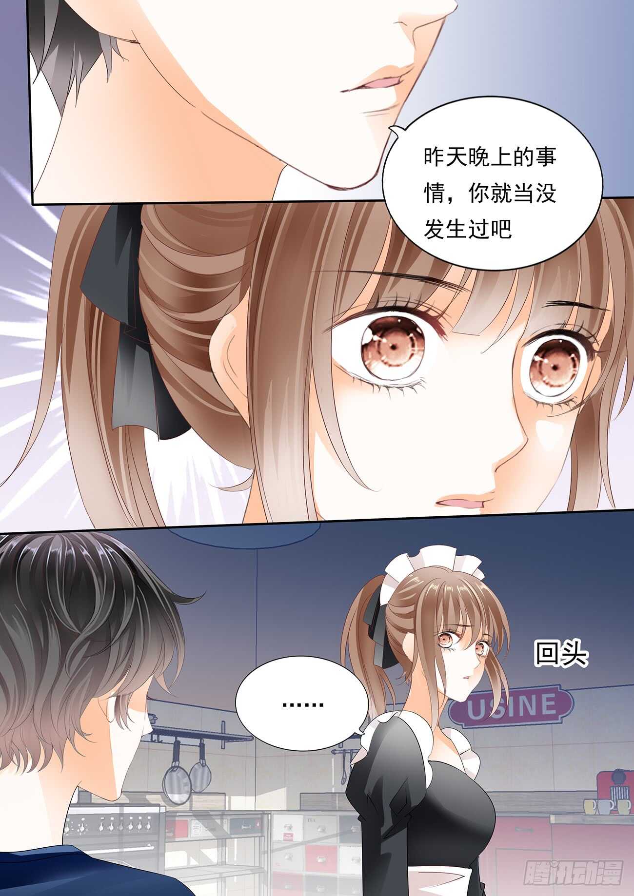 迷情的夜晚（下）-第47话