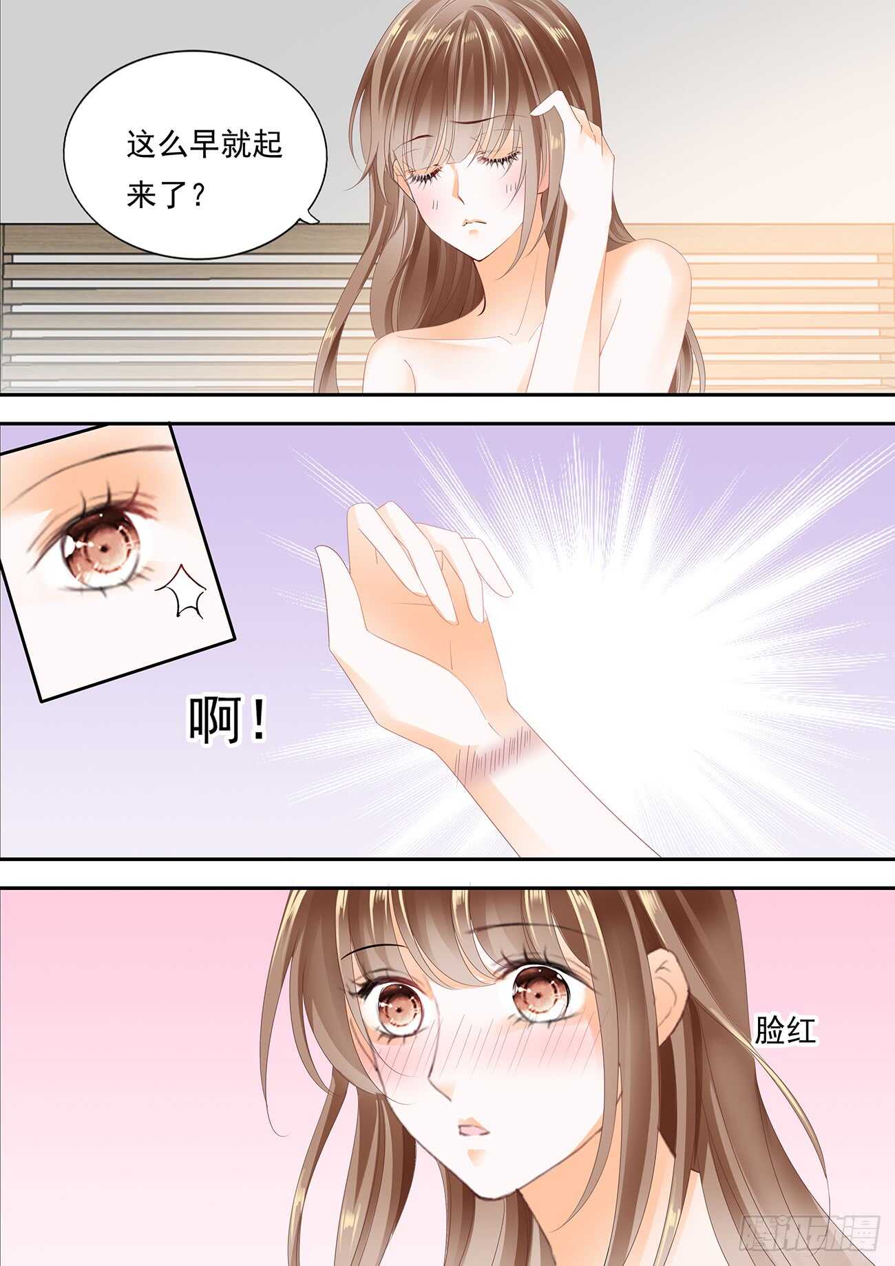 迷情的夜晚（下）-第47话